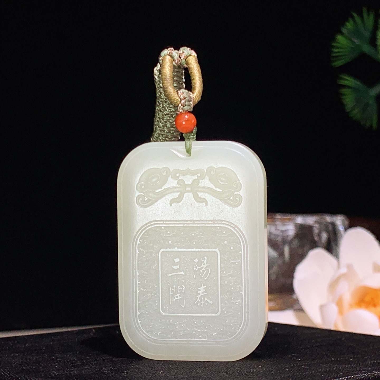 和田玉白玉三阳开泰挂件。尺寸43/29/8重26.5克 玉质细腻油润 底色纯净 脂粉好，品质好。lt260402