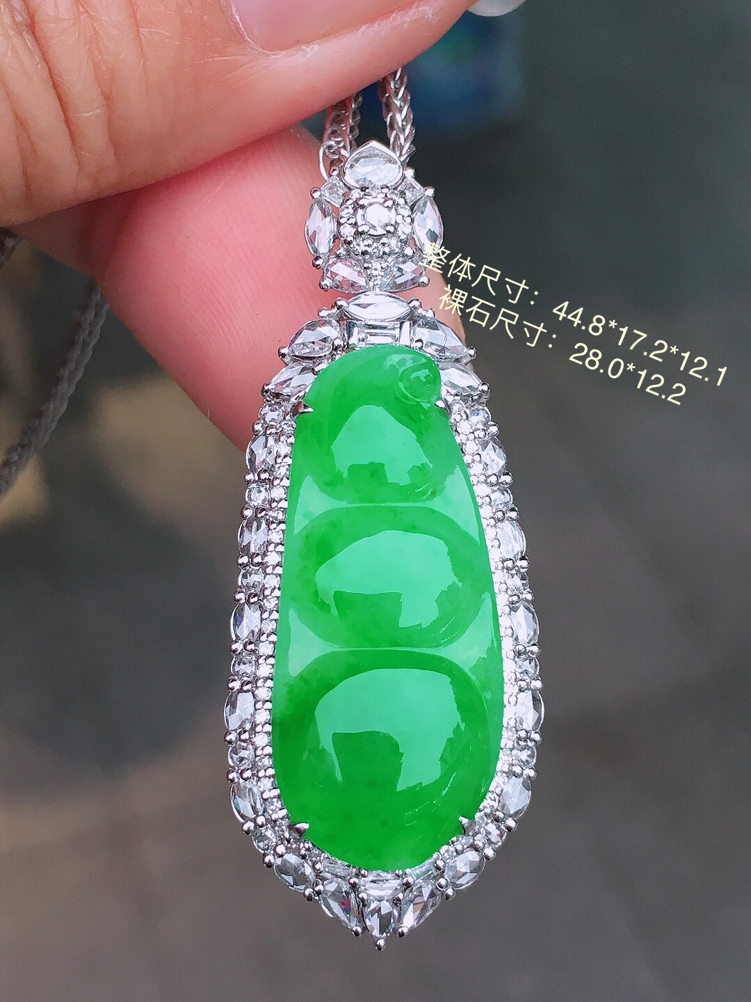 阳绿福豆吊坠，色泽艳丽，玉质细腻，荧光感超
强，饱满圆润，尽显优雅气质，18k
金豪华镶嵌