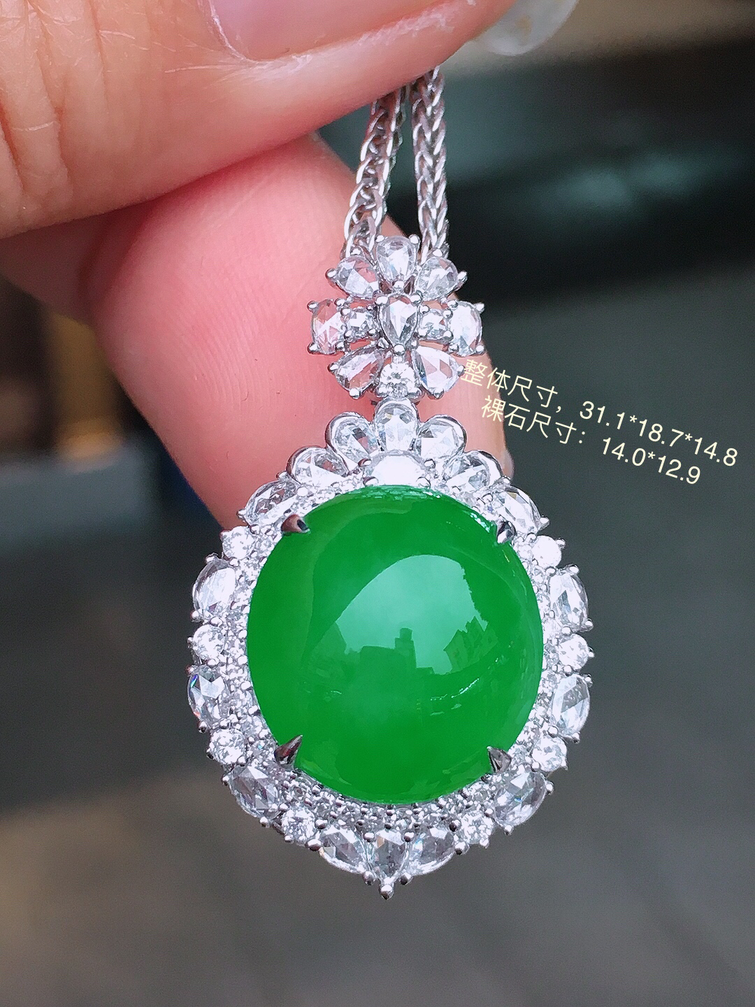 阳绿蛋面吊坠，色泽均匀艳丽，玉质细腻，荧光感超
强，饱满圆润，尽显优雅气质，18k
金豪华镶嵌