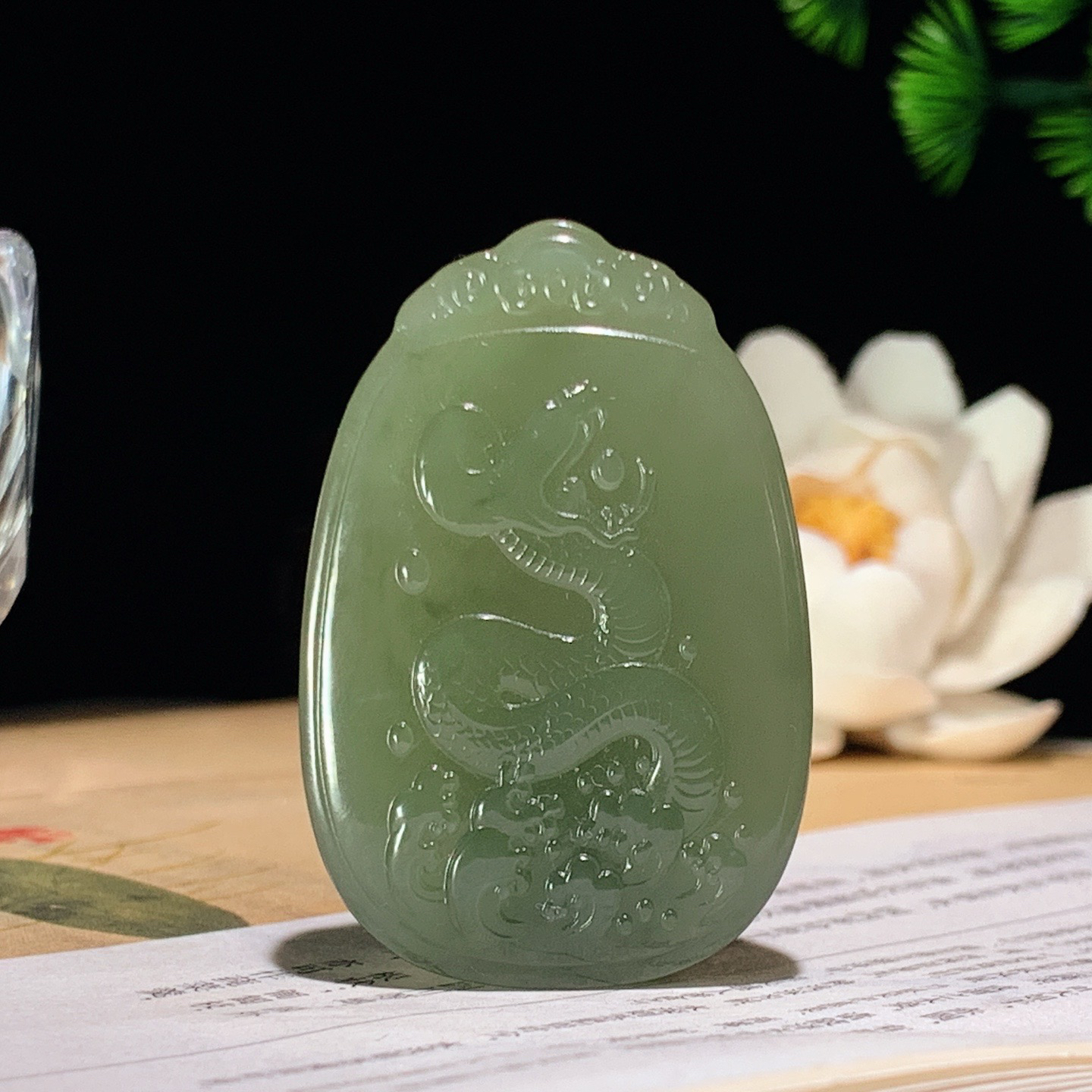 和田玉晴水富贵缠身蛇牌子挂件 尺寸47/31/9重26克 玉质细腻油润 底色纯净 脂粉好，品质好。l