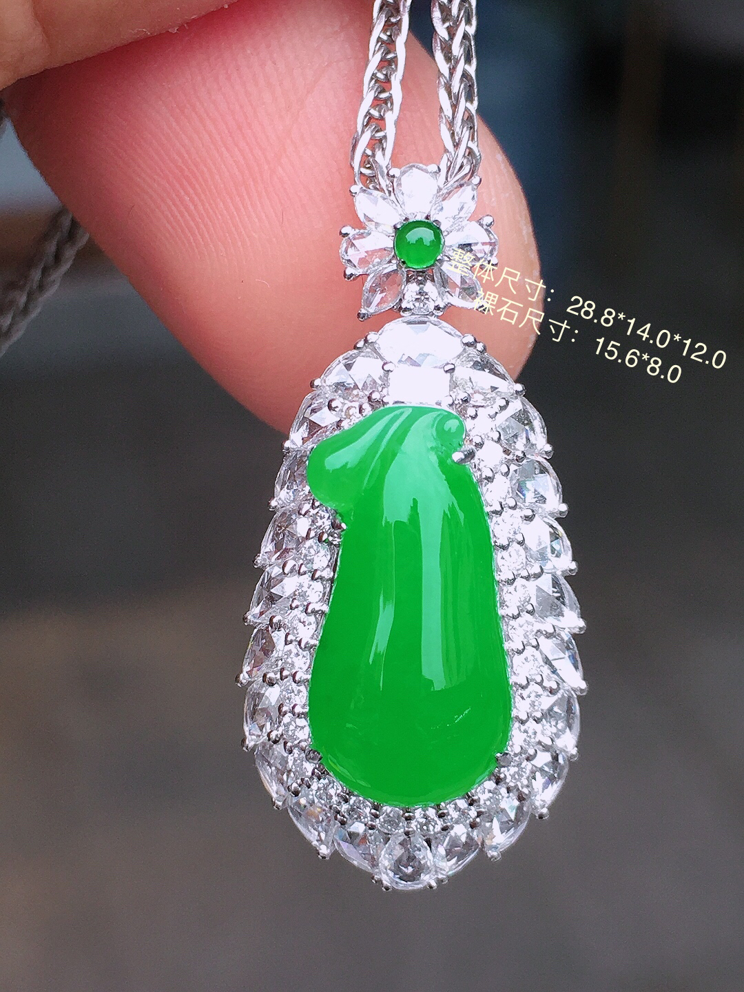 阳绿福瓜吊坠，色泽均匀艳丽，玉质细腻，荧光感超
强，饱满圆润，尽显优雅气质，18k
金豪华镶嵌