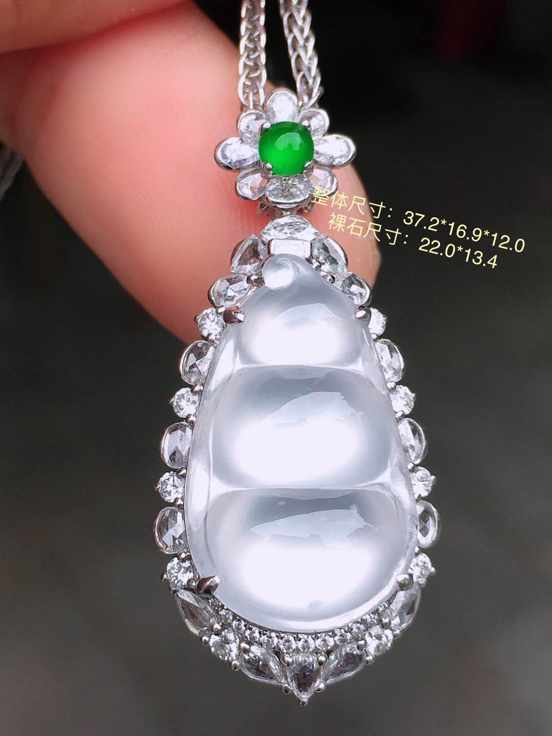 冰种福豆吊坠，玉质细腻，荧光感超
强，饱满圆润，尽显优雅气质，18k
金豪华镶嵌