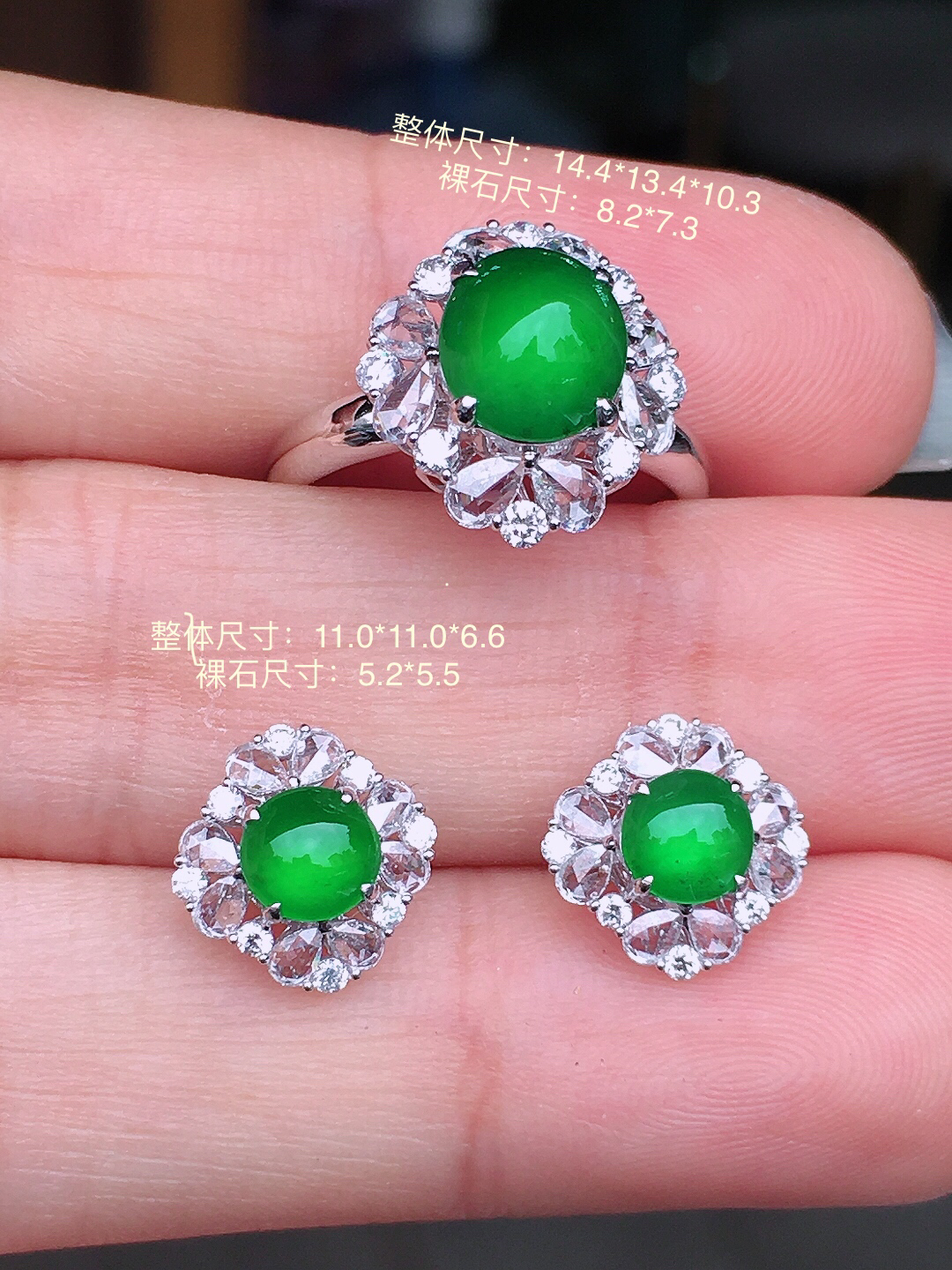 阳绿蛋面套装（耳钉+戒指），色泽均匀艳丽，玉质细腻，荧光感超
强，饱满圆润，尽显优雅气质，18k
金豪华镶嵌