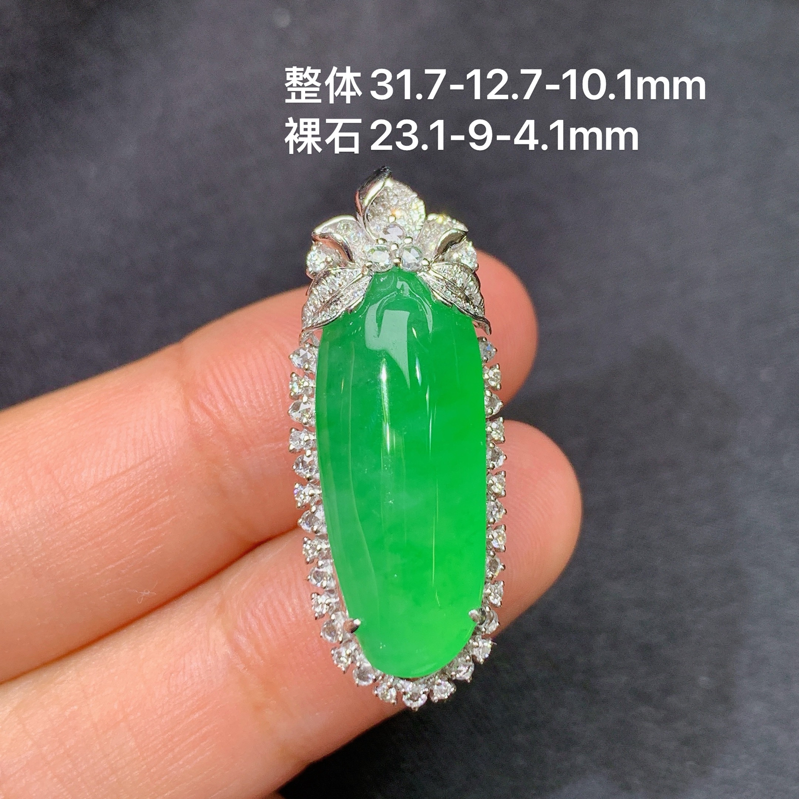 翠绿绿福瓜吊坠，18k金镶嵌，冰润色阳，玉质细腻，种水足，Jz 尺寸31.7*12.4*10.1