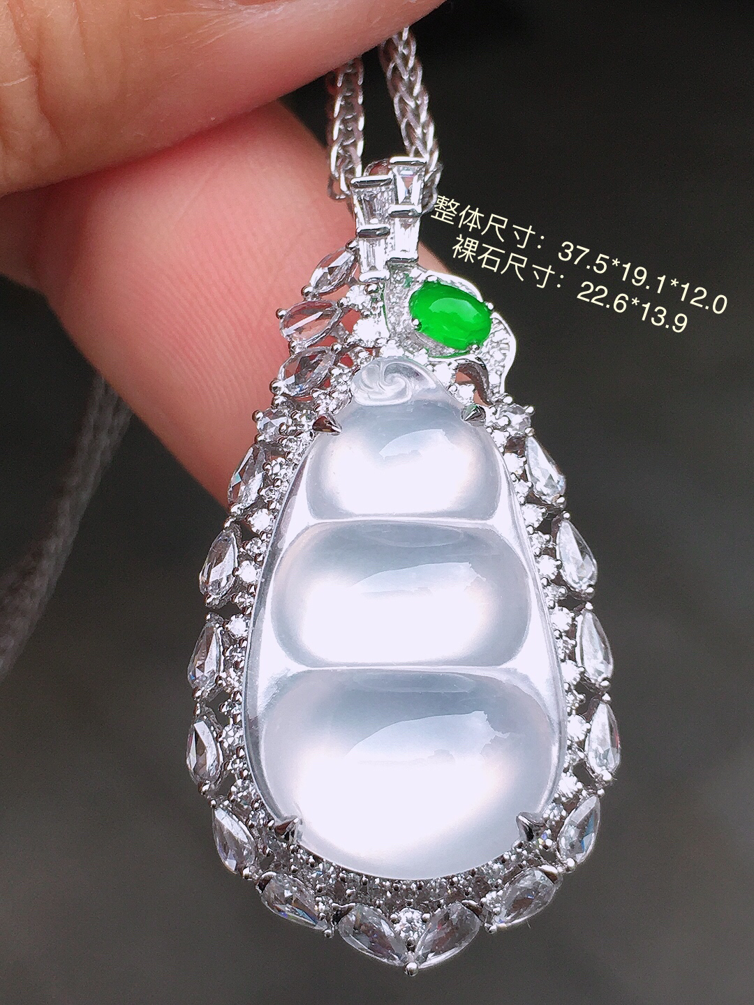 冰种福豆吊坠，玉质细腻，荧光感超
强，饱满圆润，尽显优雅气质，18k
金豪华镶嵌