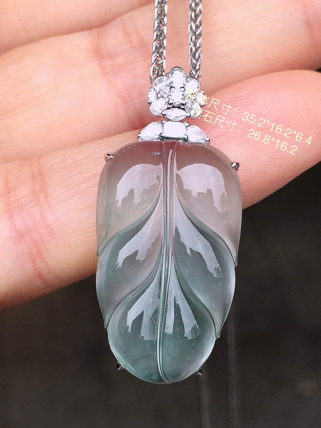 玻璃种玉叶吊坠，玉质细腻，荧光感超
强，饱满圆润，尽显优雅气质，18k
金豪华镶嵌