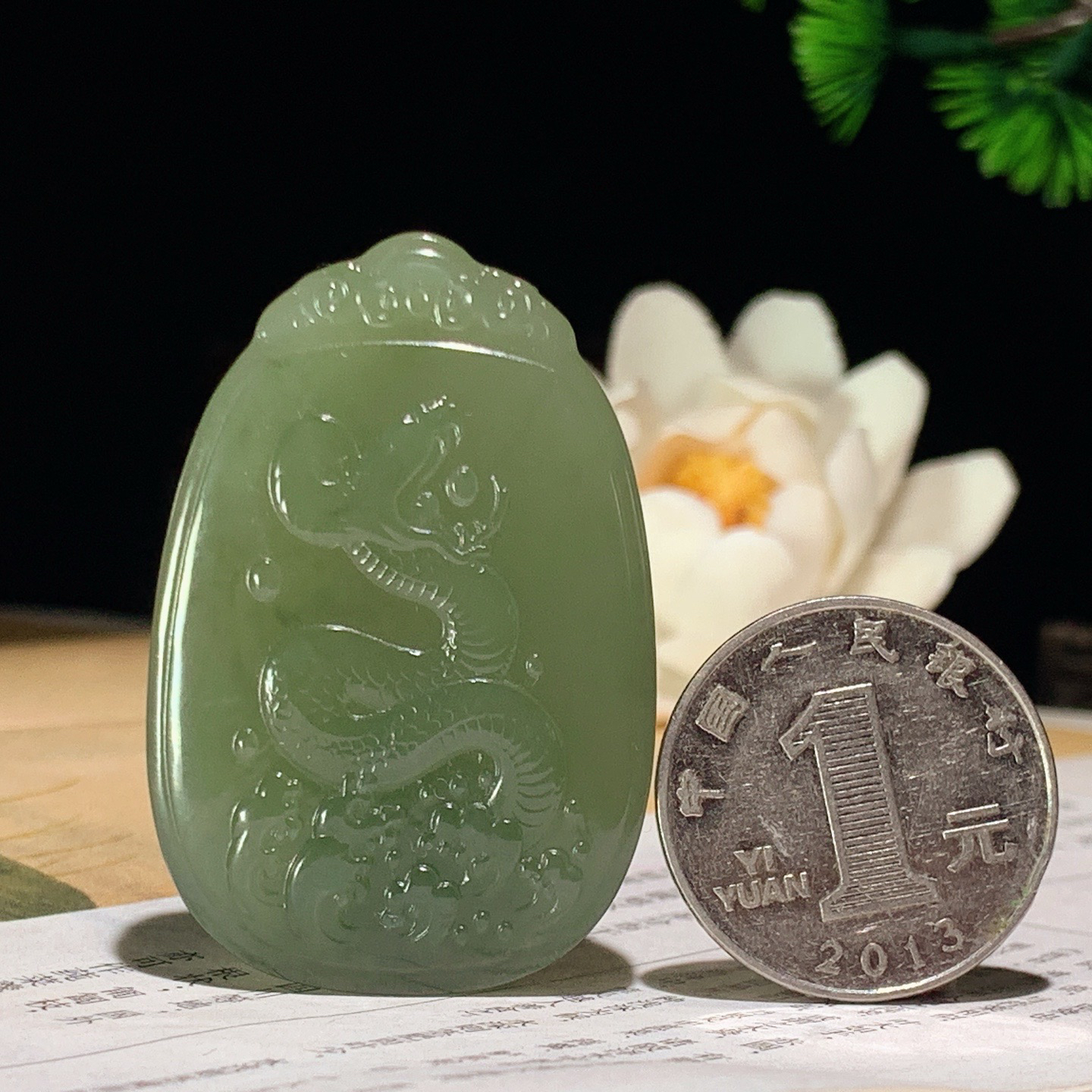 和田玉晴水富贵缠身蛇牌子挂件 尺寸47/31/9重26克 玉质细腻油润 底色纯净 脂粉好，品质好。lt260402