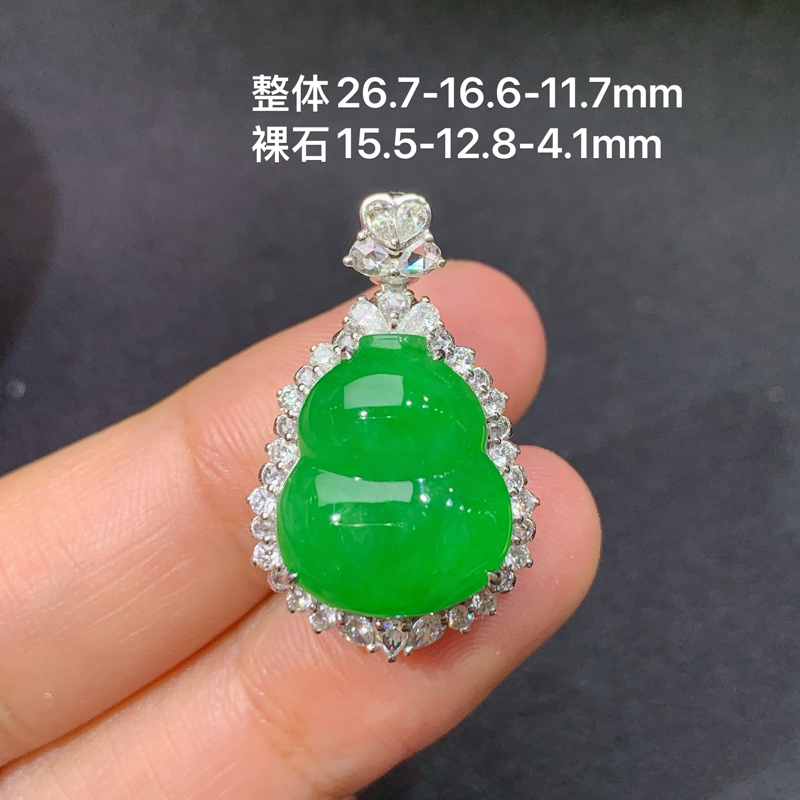 阳绿葫芦吊坠，18k金镶嵌，冰润色阳，玉质细腻，种水足，Xy 尺寸26.7*16.6*11.7