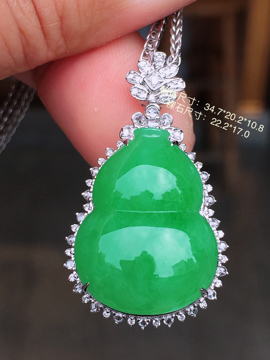 阳绿葫芦吊坠，色泽均匀艳丽，玉质细腻，荧光感超
强，饱满圆润，尽显优雅气质，18k
金豪华镶嵌