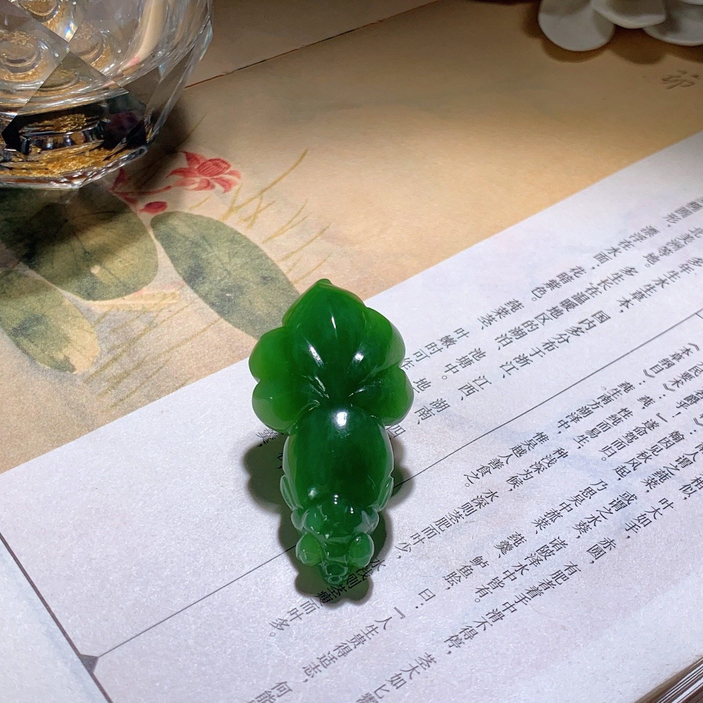 和田玉阳绿俄罗斯碧玉金玉满堂金鱼挂件 尺寸43/21/10重11克 玉质细腻油润 底色纯净 脂粉好，