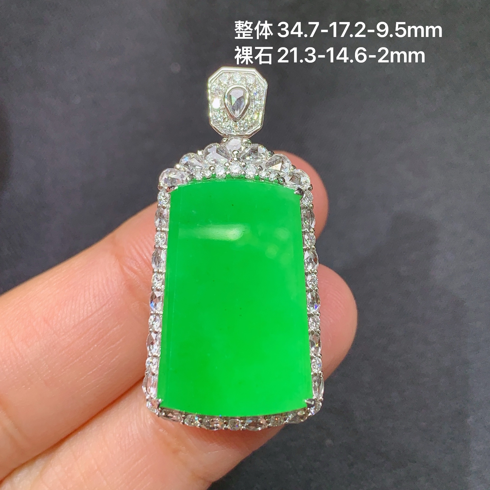 冰阳绿无事牌吊坠，18k金镶嵌，冰润色阳，种老水足，Ff 尺寸34.7*17.2*9.5