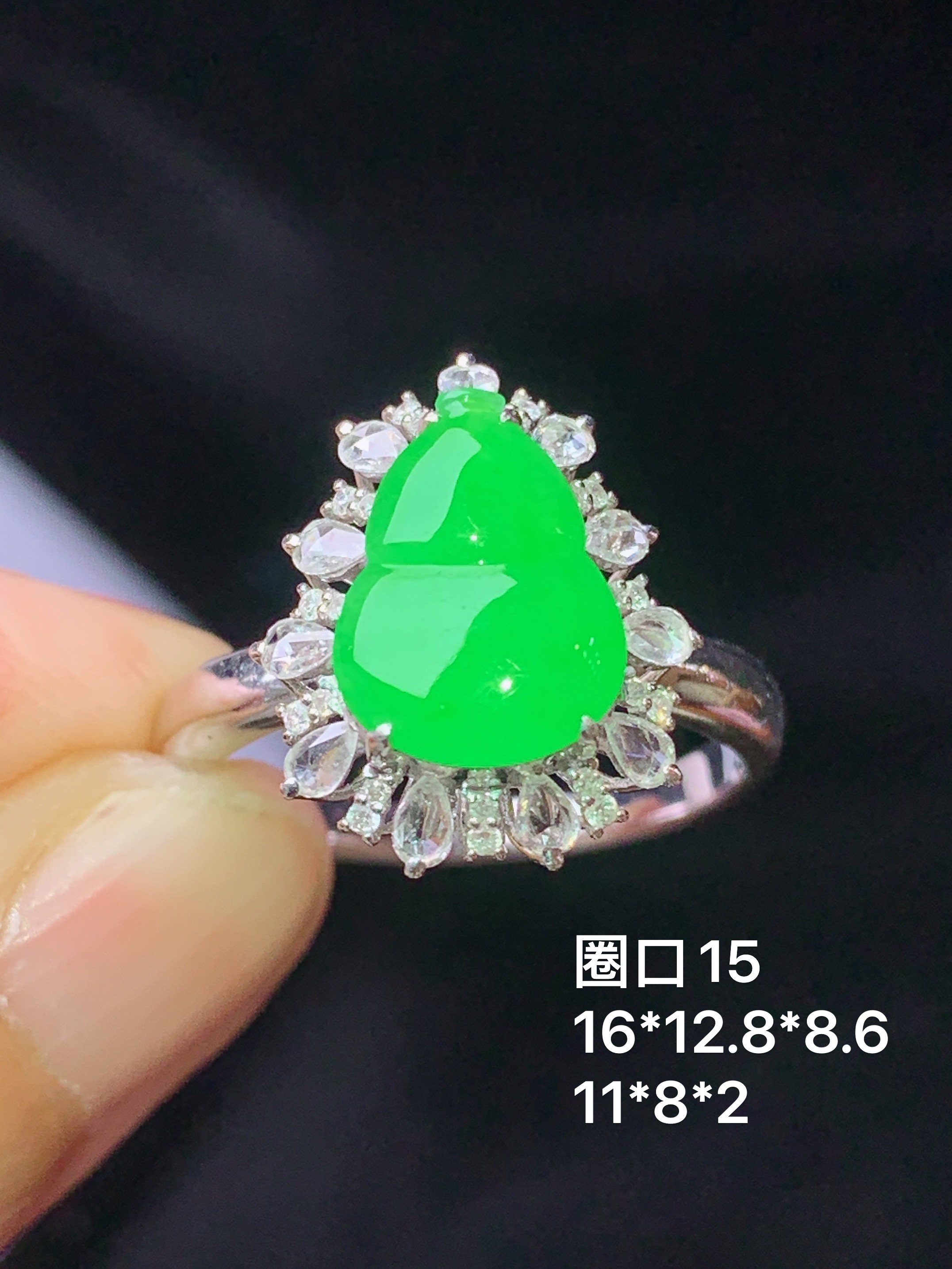 18k金钻镶嵌翠绿葫芦戒指 玉质细腻 色泽艳丽清新 水润亮眼 圈口16整体尺寸16*12.8*8.6j3