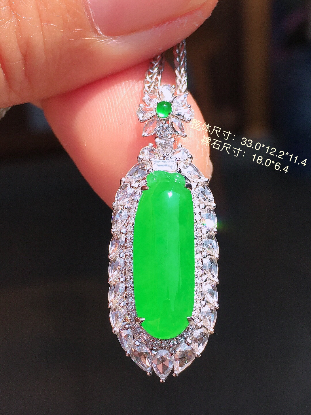 阳绿福瓜吊坠，色泽均匀艳丽，玉质细腻，荧光感超
强，饱满圆润，尽显优雅气质，18k
金豪华镶嵌