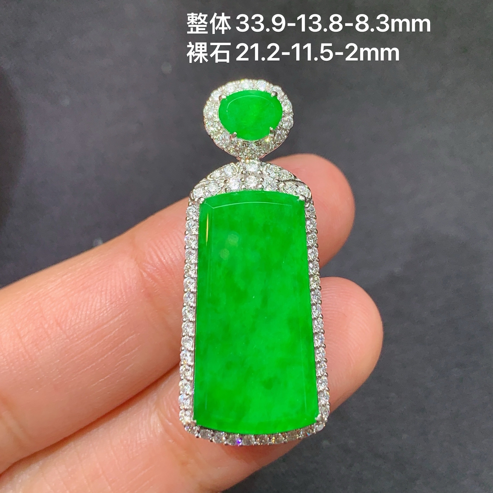 阳绿无事牌吊坠，18k金镶嵌，冰润色阳，种老水足，Ff 尺寸33.9*13.8*8.3