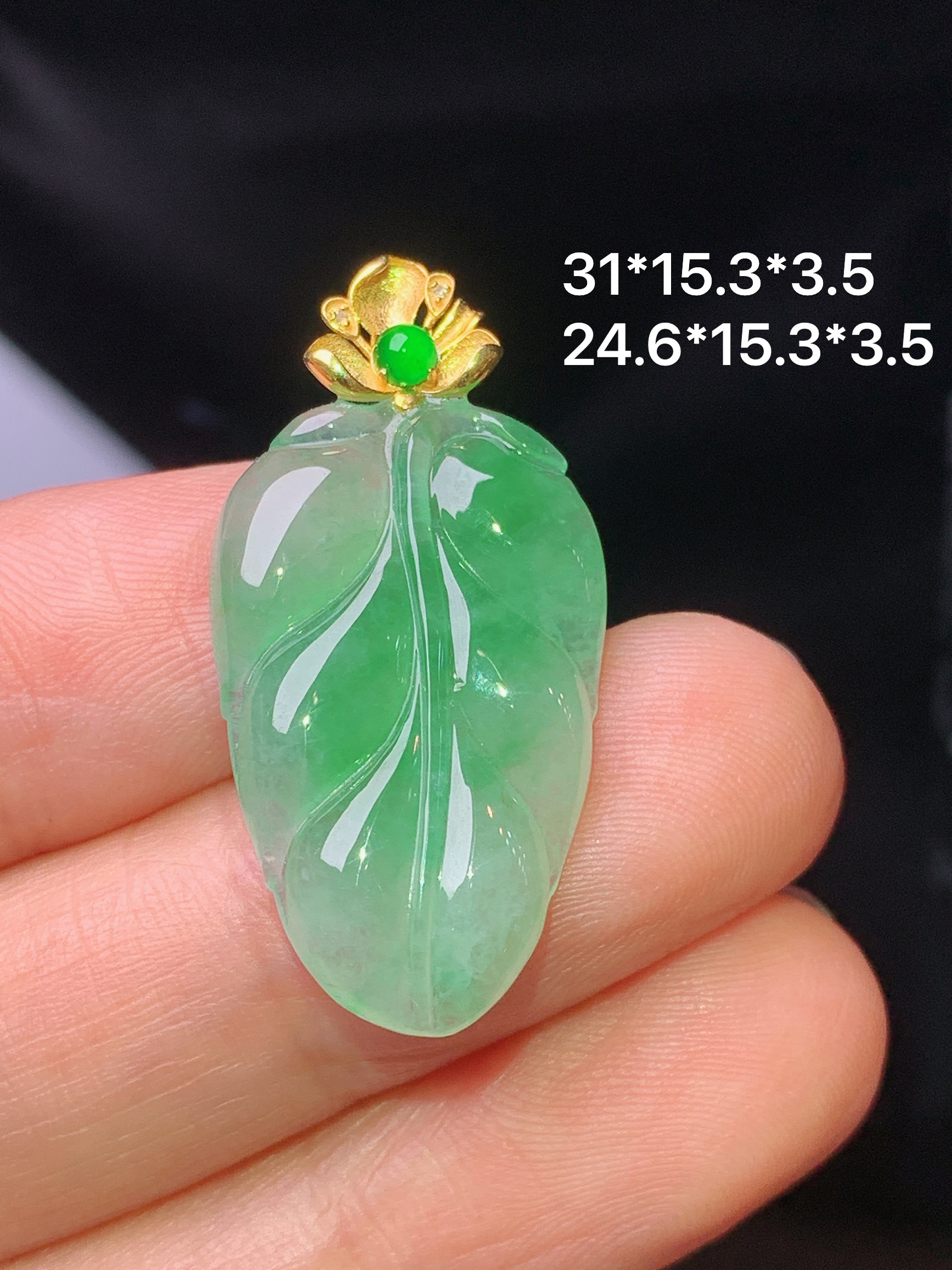 18k金镶嵌飘绿树叶吊坠 玉质细腻 色泽艳丽清新 水润亮眼 整体尺寸31*15.3*3.5x5