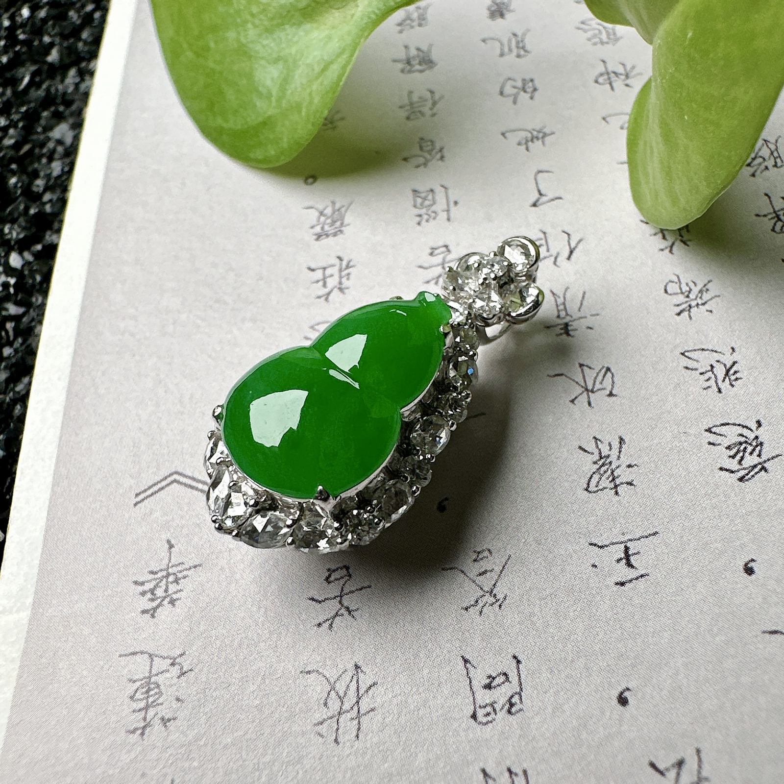 【冰种满绿葫芦吊坠】质地细腻，冰润起光，胶感强烈，冰感明显，18K金钻精美镶嵌，裸石尺寸14.4*9.9*3.4毫米