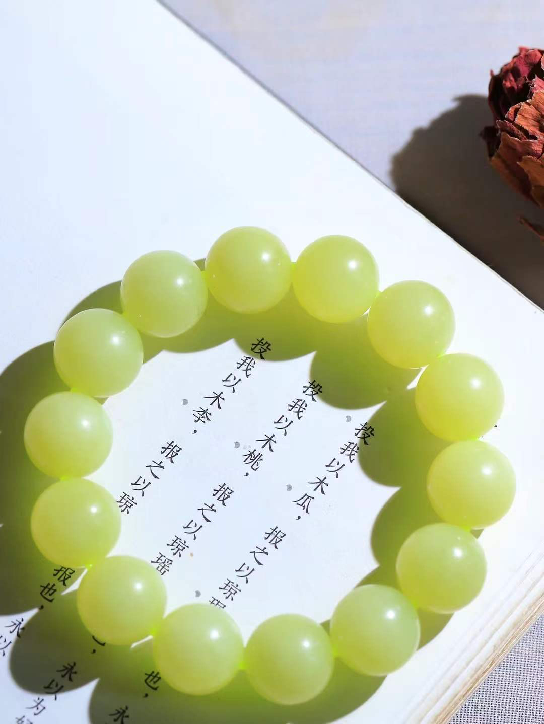 【珠圆玉润.手串】

精品和田玉黄口珠圆玉润手串 玉质温润细腻  整串打磨圆润，佩戴舒适。珠珠落玉盘，间关莺语花底滑，一生美好时光，无论身在何处，都有它相伴相守。事事顺遂，幸福美满，吉祥如意。重87克 尺寸取一15.8mm  7940378A