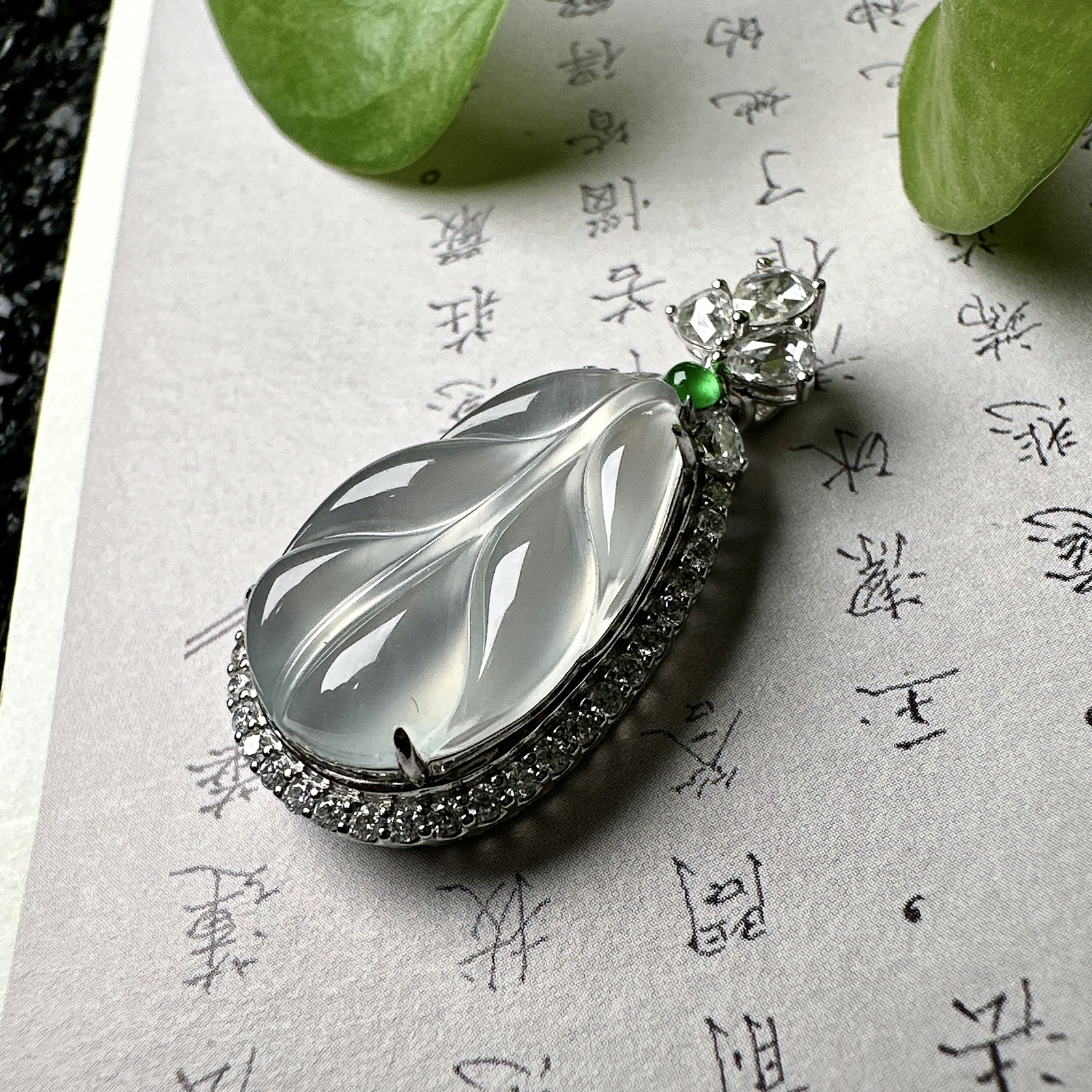 【冰种叶子吊坠】金枝玉叶，质地细腻，冰润透亮，光泽出众，18k金钻镶嵌，裸石尺寸19.3*11.6*4.6毫米