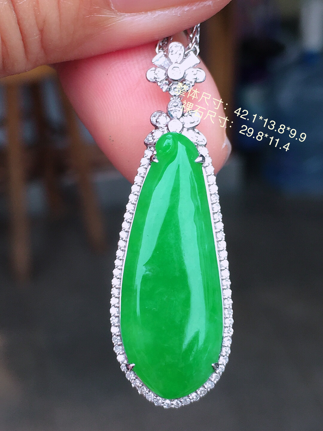 阳绿福瓜吊坠，色泽均匀艳丽，玉质细腻，荧光感超
强，饱满圆润，尽显优雅气质，18k
金豪华镶嵌