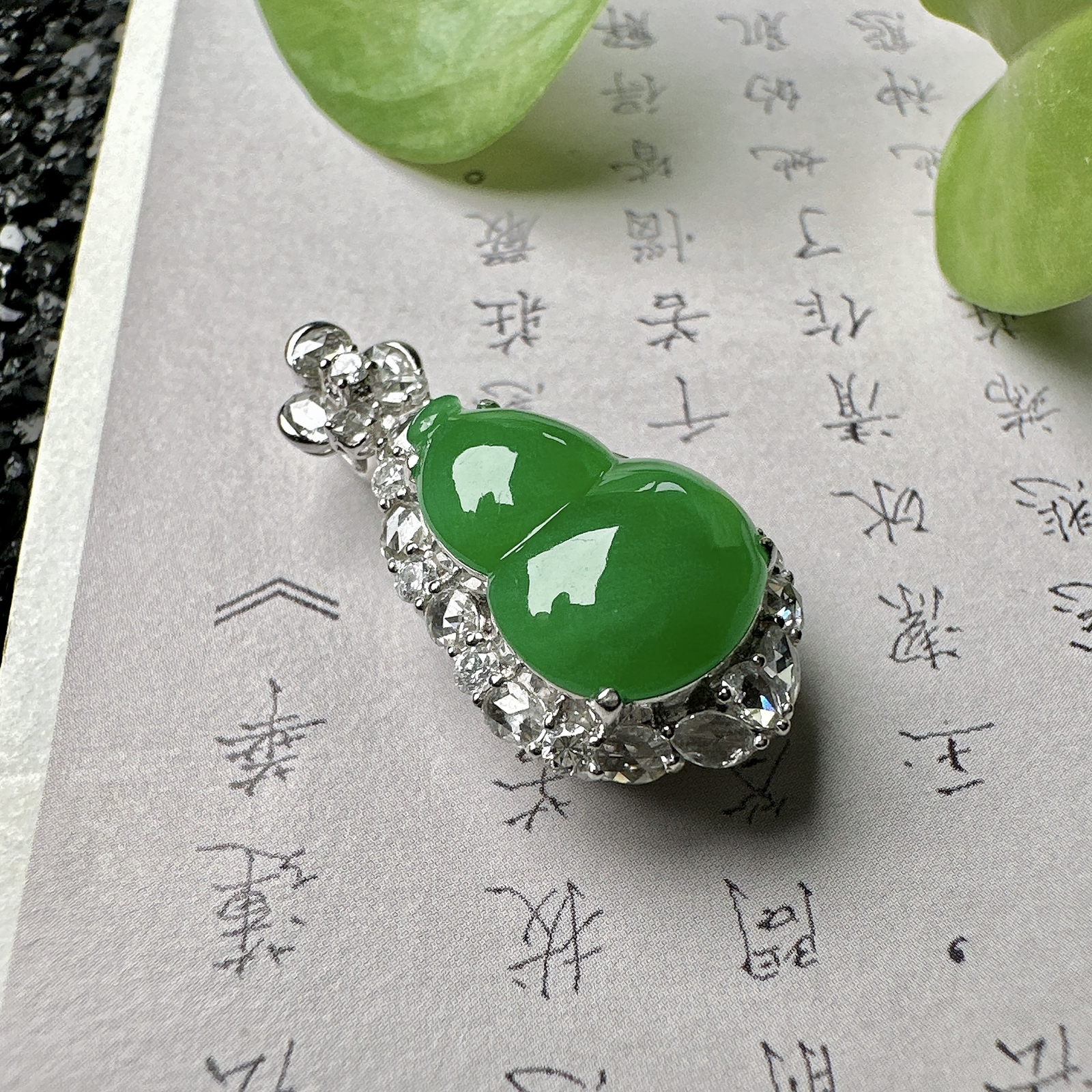 【冰种满绿葫芦吊坠】质地细腻，冰润起光，胶感强烈，冰感明显，18K金钻精美镶嵌，裸石尺寸14.4*9.9*3.4毫米