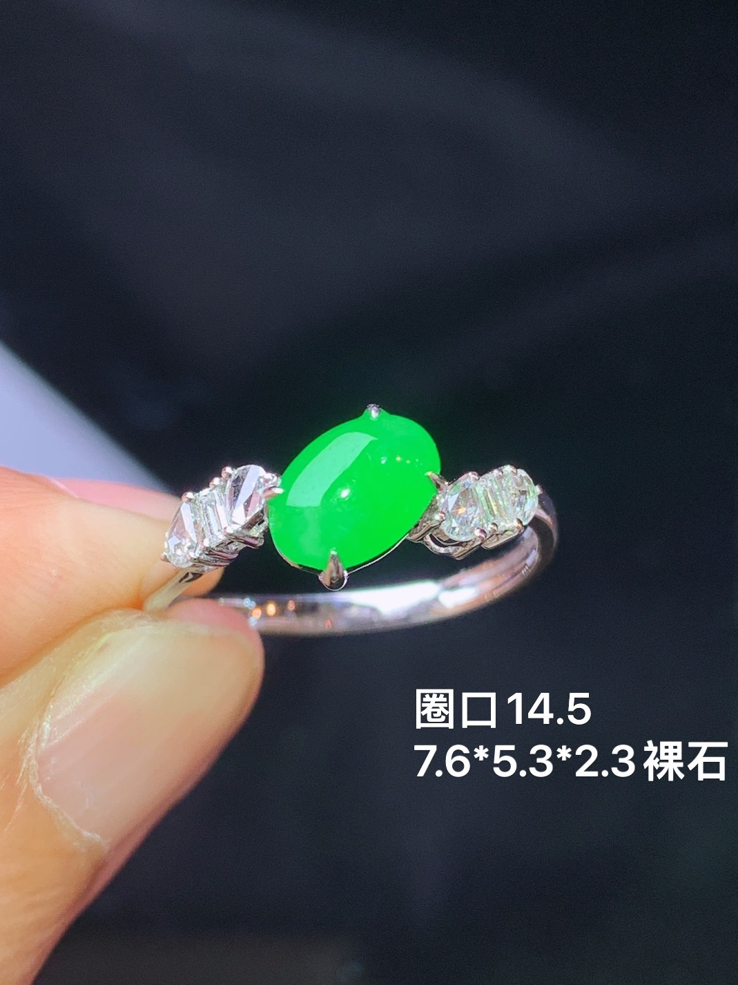 18k金钻镶嵌满绿蛋面戒指 玉质细腻 色泽艳丽清新 水润亮眼 圈口14.5 裸石尺寸7.6*5.3*2.3m3