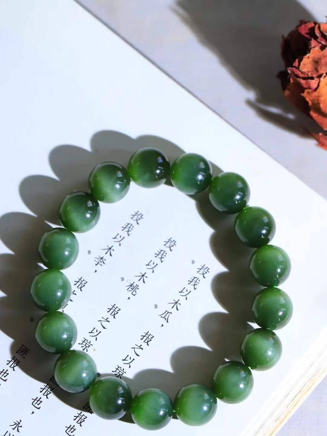 （猫眼手串）

精品和田玉碧玉猫眼圆珠手串 质地温润灵动 猫眼儿般的光中，有波光潋滟，也有梦幻清韵。行走于市井的喧嚣，相顾不言，便得清欢。重44.4克 尺寸取一11.7mmFDA-2340352