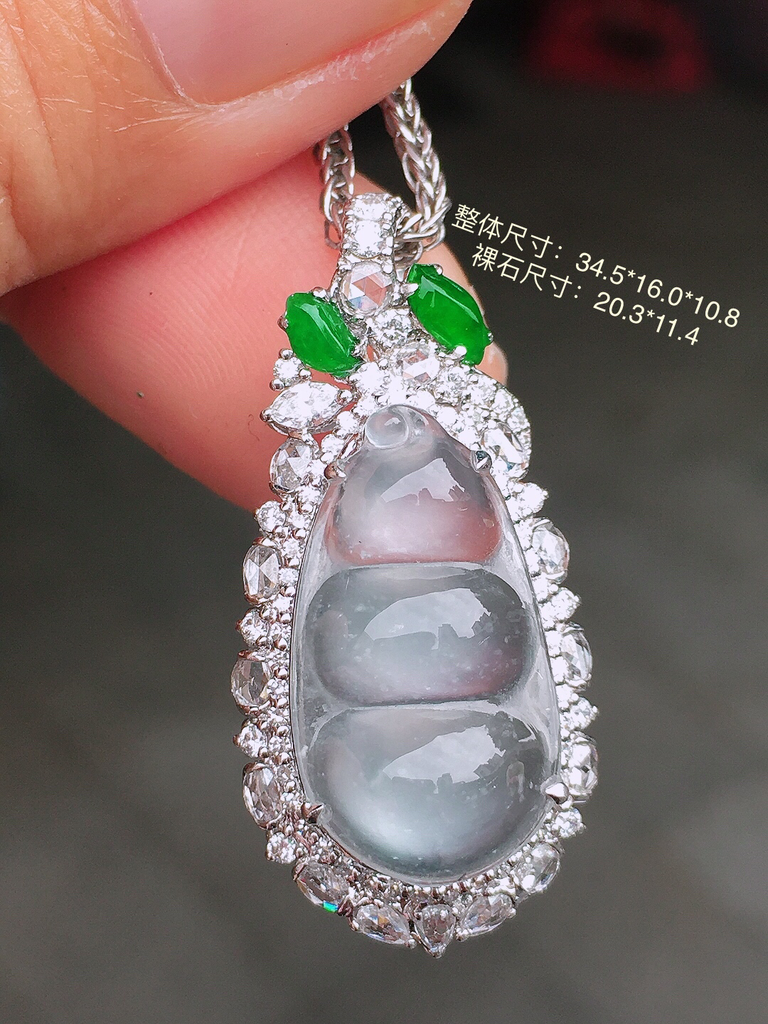 冰种福豆吊坠，玉质细腻，荧光感超
强，饱满圆润，尽显优雅气质，18k
金豪华镶嵌