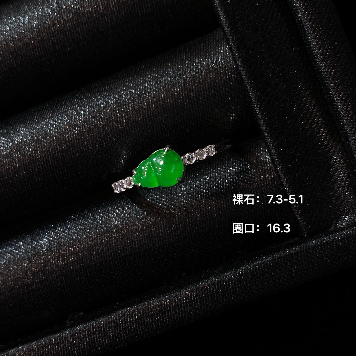 冰阳绿葫芦戒指 
好可爱！好精致！好饱满！
种水色形态都好！上手很有存在感
18k金镶嵌
尺寸如图