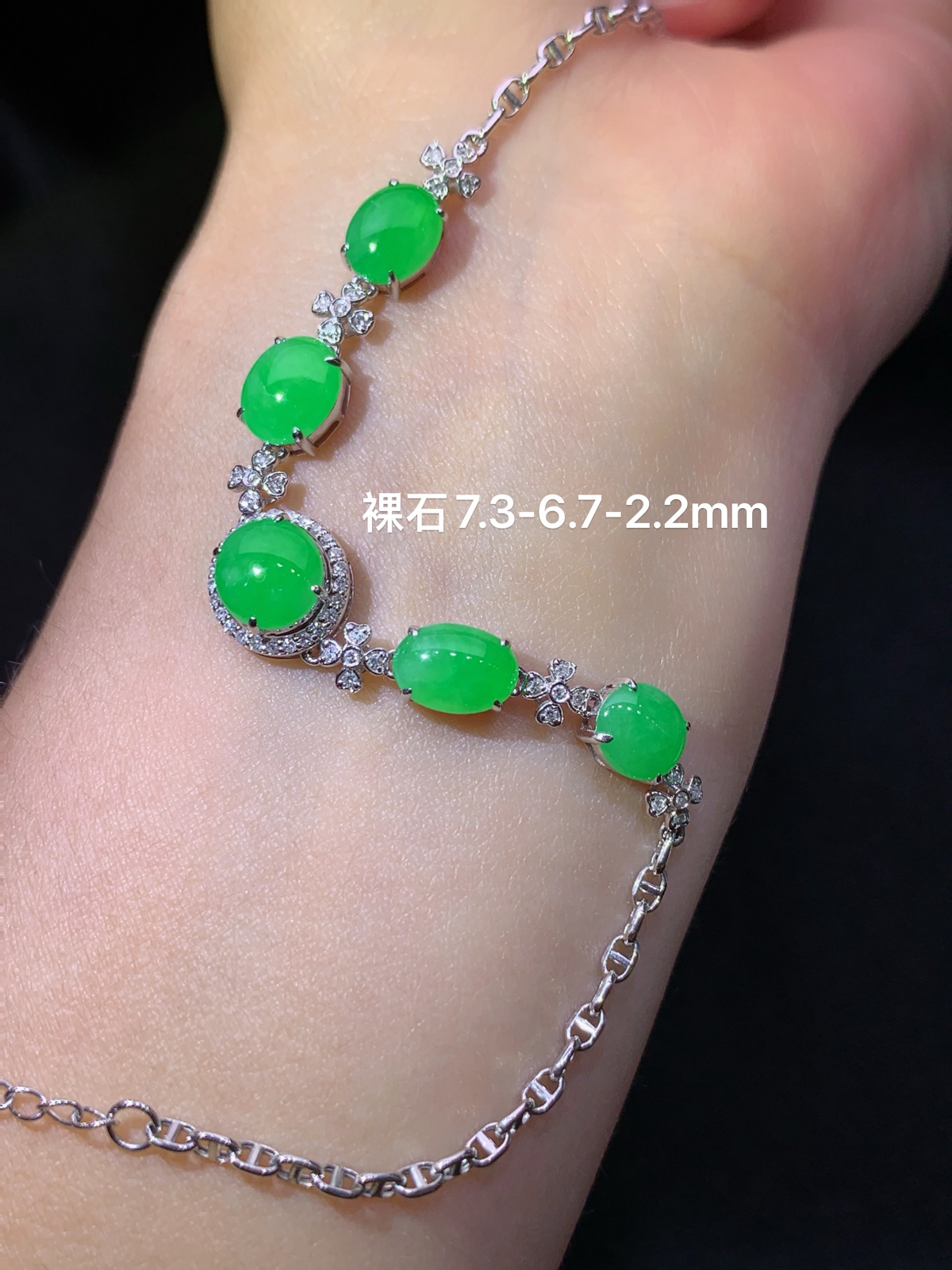 冰阳绿蛋面手链，18k金镶嵌，款式新颖，冰润色阳，种水足，Lp 尺寸7.3*6.7*2.2