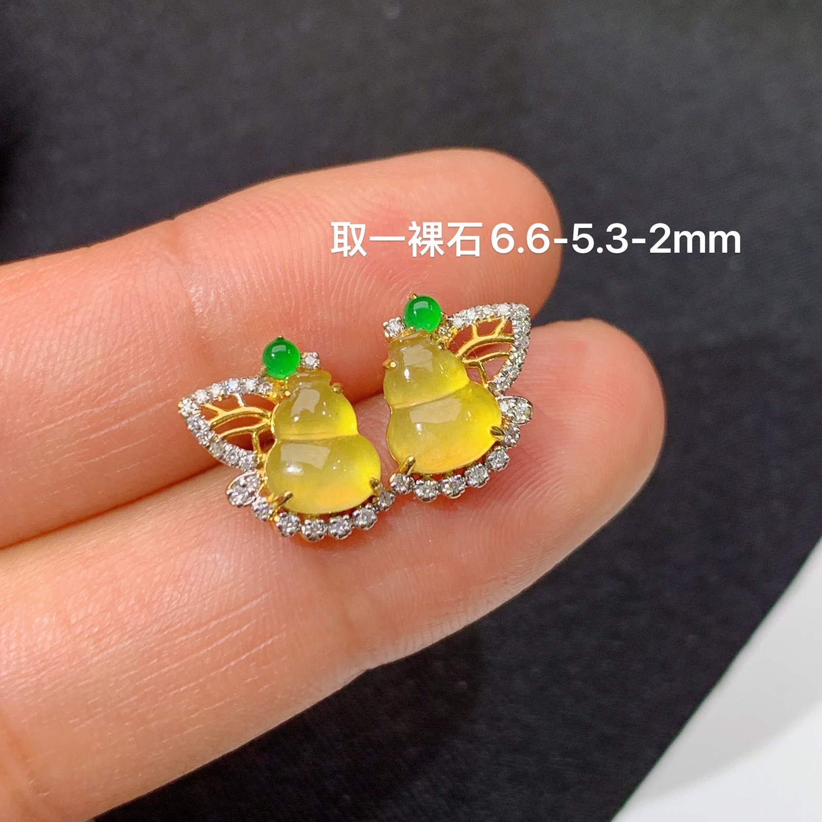 冰黄翡葫芦耳钉，18k金镶嵌，款式新颖，冰润鲜艳，种水足，Mi 尺寸6.6*5.3*2