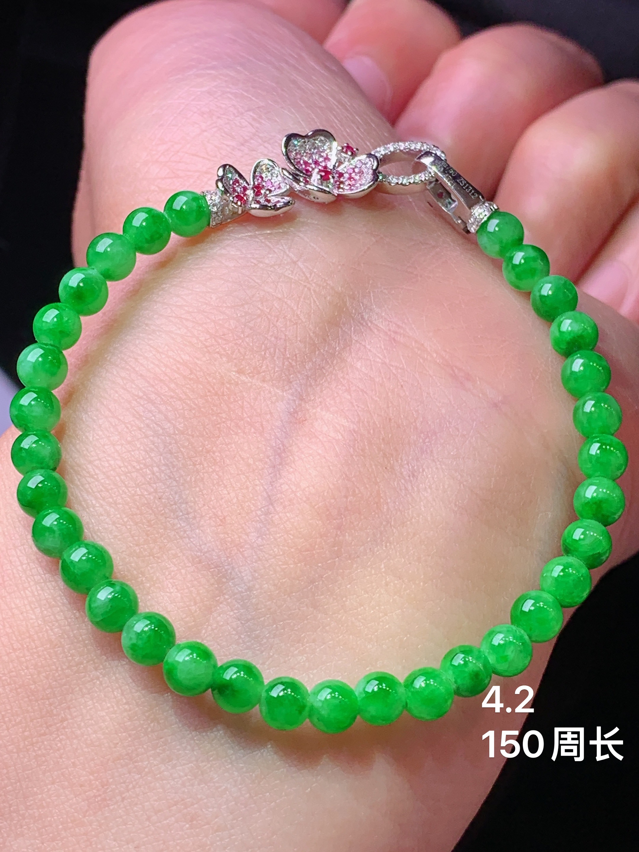 18k金钻镶嵌满绿圆珠手链 玉质细腻 色泽艳丽清新 水润亮眼 整体尺寸4.2