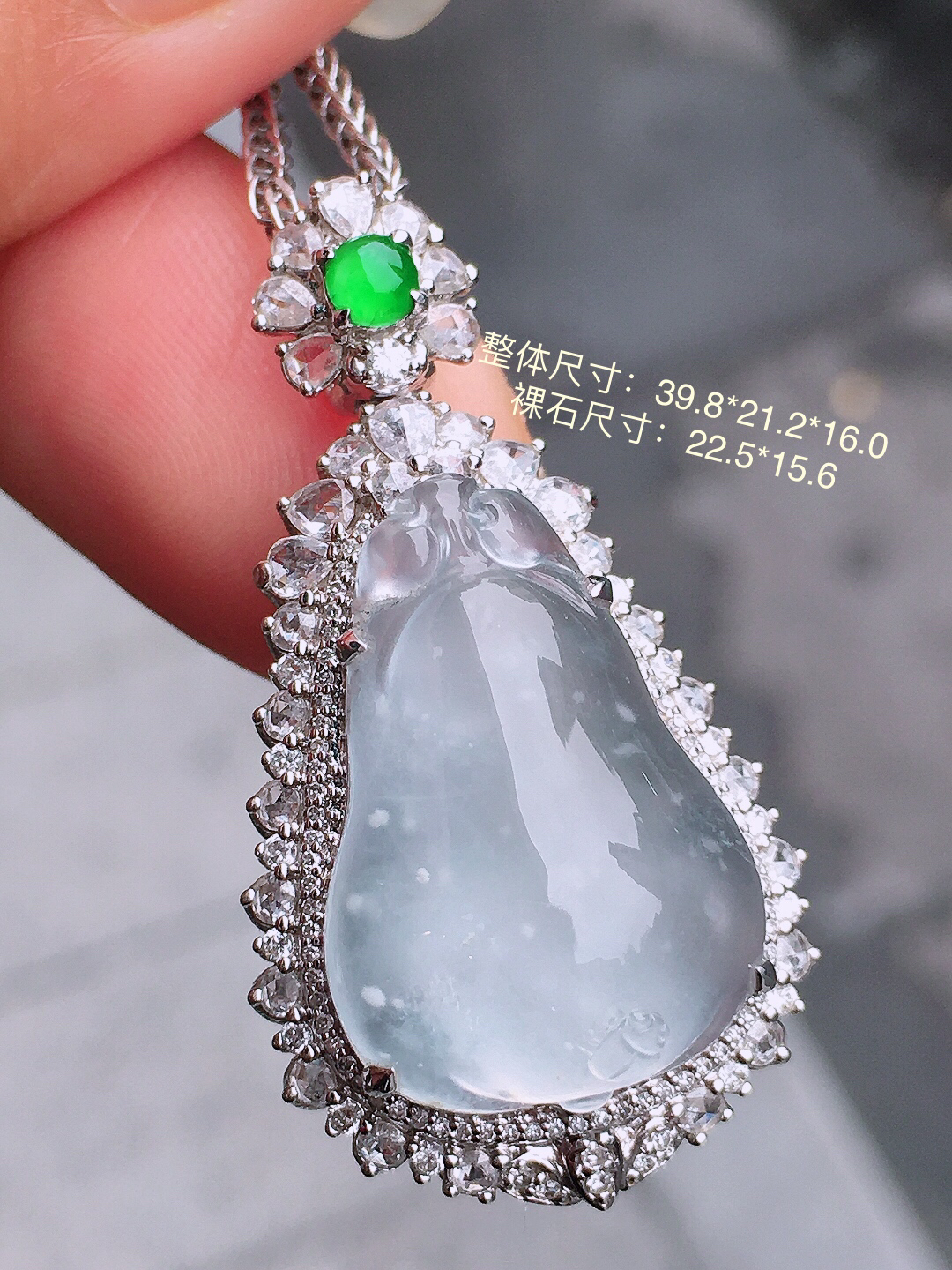 冰种福瓜吊坠，玉质细腻，荧光感超
强，饱满圆润，尽显优雅气质，18k
金豪华镶嵌