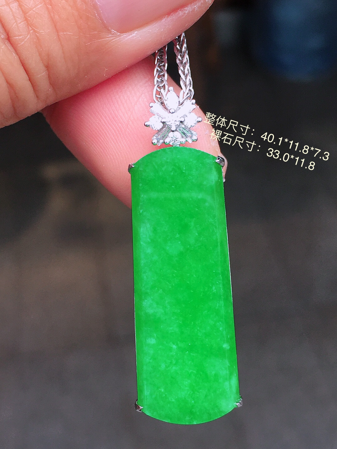 阳绿无事牌吊坠，色泽均匀艳丽，玉质细腻，荧光感超
强，饱满圆润，尽显优雅气质，18k
金豪华镶嵌