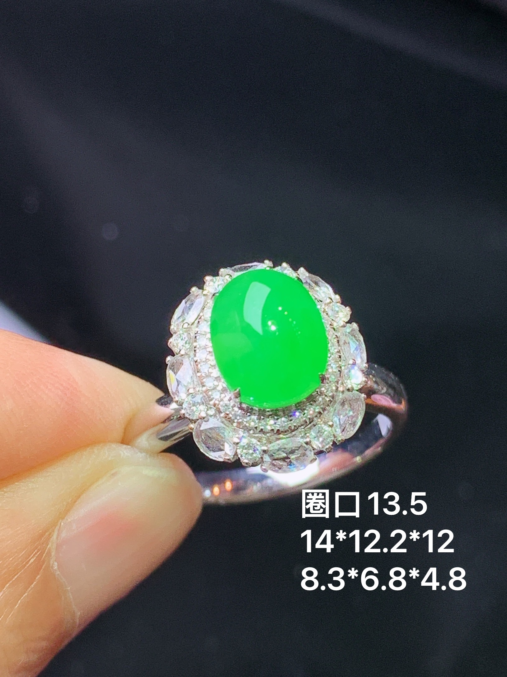 18k金钻镶嵌翠绿蛋面戒指 玉质细腻 色泽艳丽清新 水润亮眼 圈口13.5整体尺寸14*12.2*12k1
