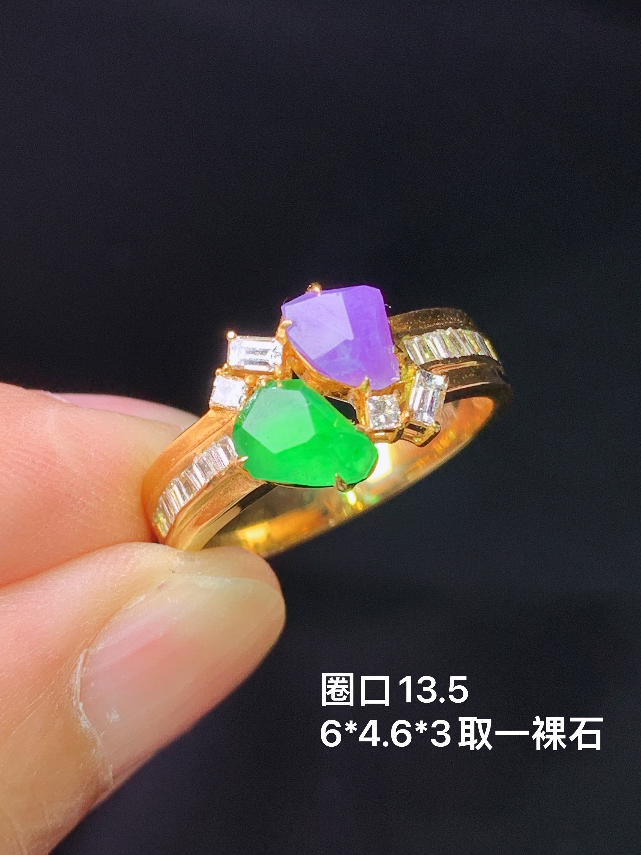 18k金钻镶嵌满绿搭配紫罗兰随形戒指 玉质细腻 色泽艳丽清新 水润亮眼 圈口13.5 整体尺寸6*4.6*3m5