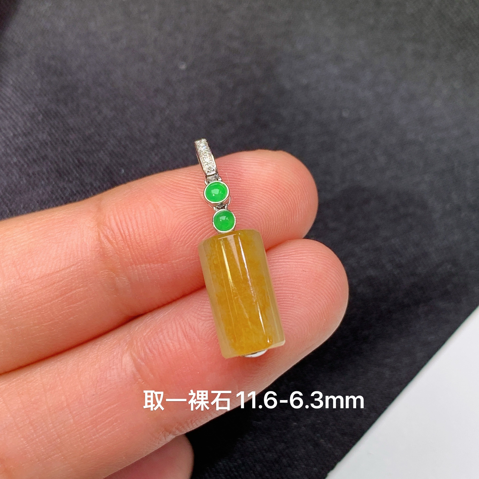 冰黄翡路路通吊坠，18k金镶嵌，冰润鲜艳，种水足，Zha 尺寸11.6*6.3