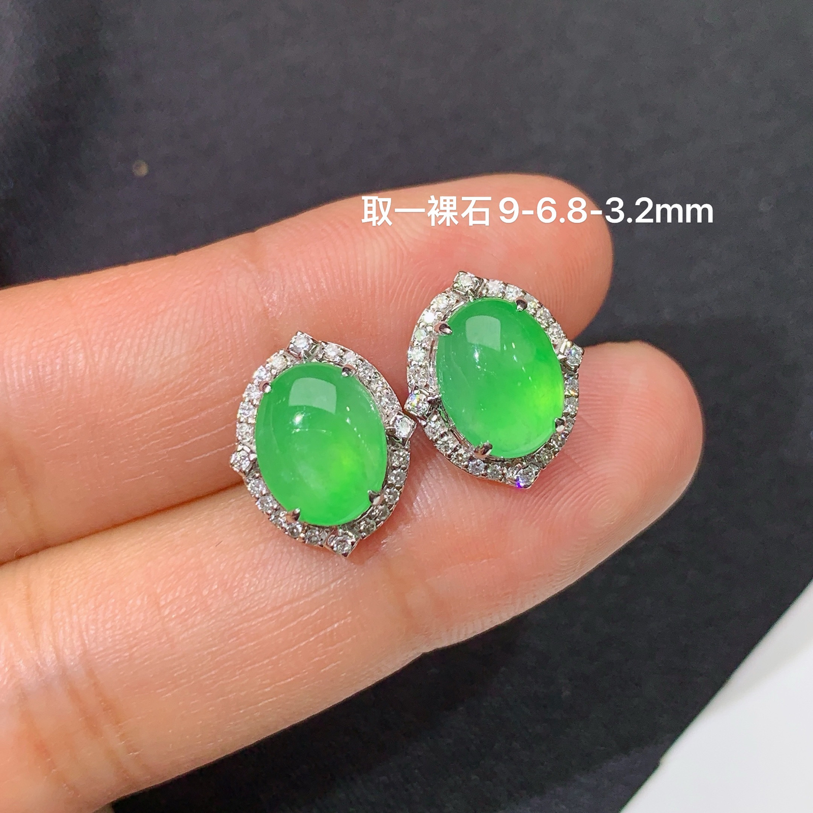 冰阳绿蛋面耳钉，18k金镶嵌，简约时尚，冰润色阳，种水足，Lp 尺寸9*6.8*3.2