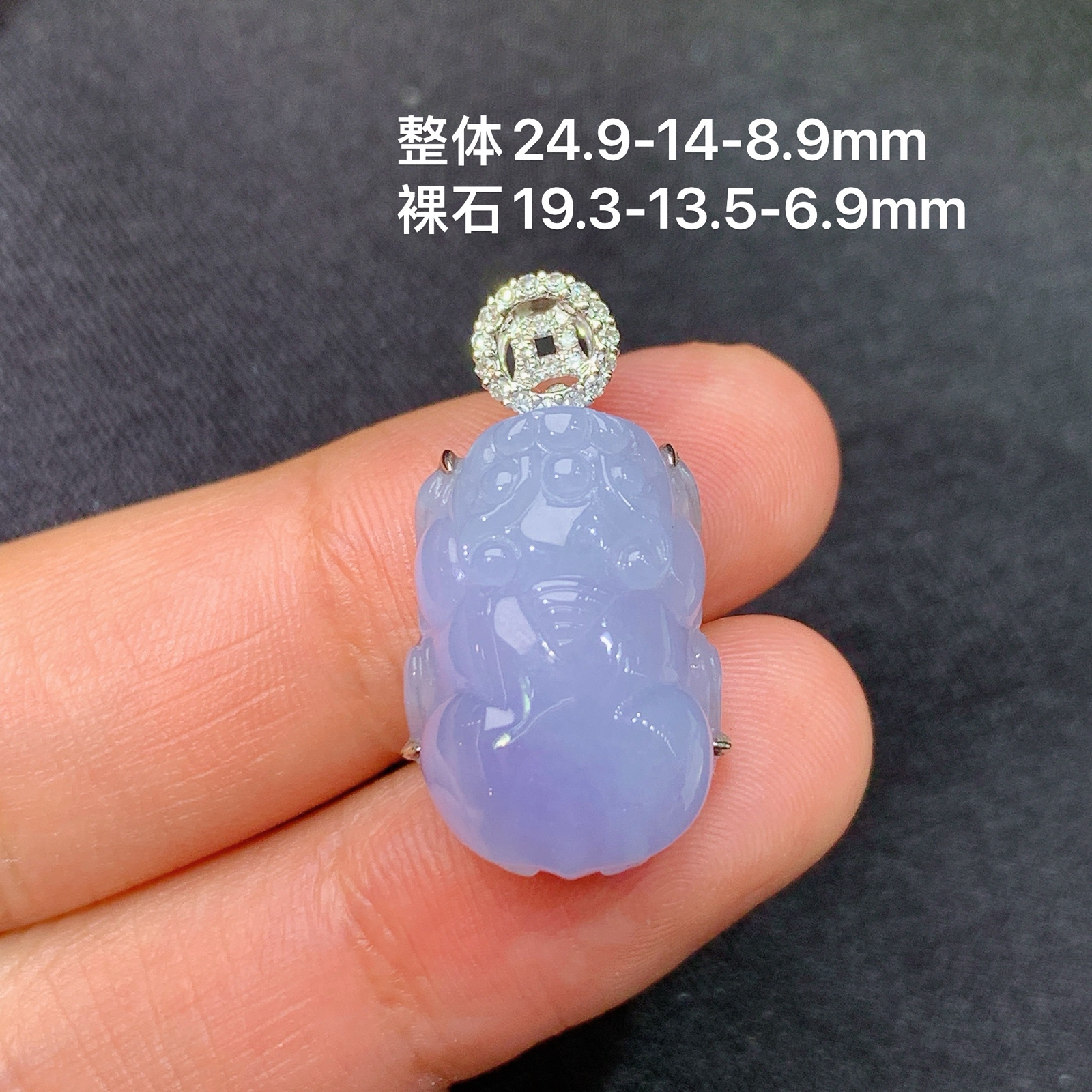 紫罗兰貔貅吊坠，18k金镶嵌，温润细腻，颜色鲜艳 Zha 尺寸24.9*14*8.9