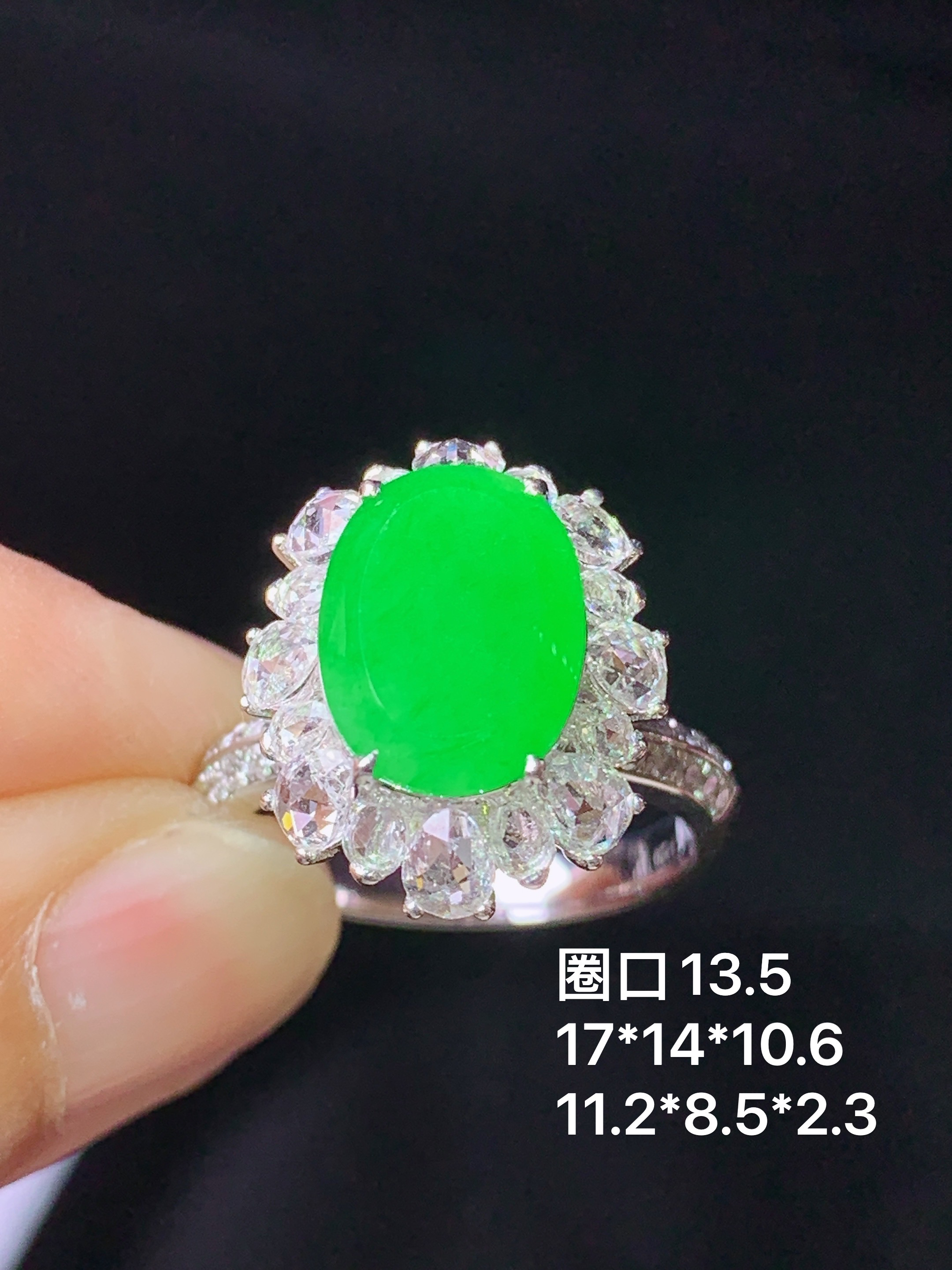18k金钻镶嵌满绿蛋面戒指 玉质细腻 色泽艳丽清新 水润亮眼 圈口13.5 整体尺寸17*14*10.5m5