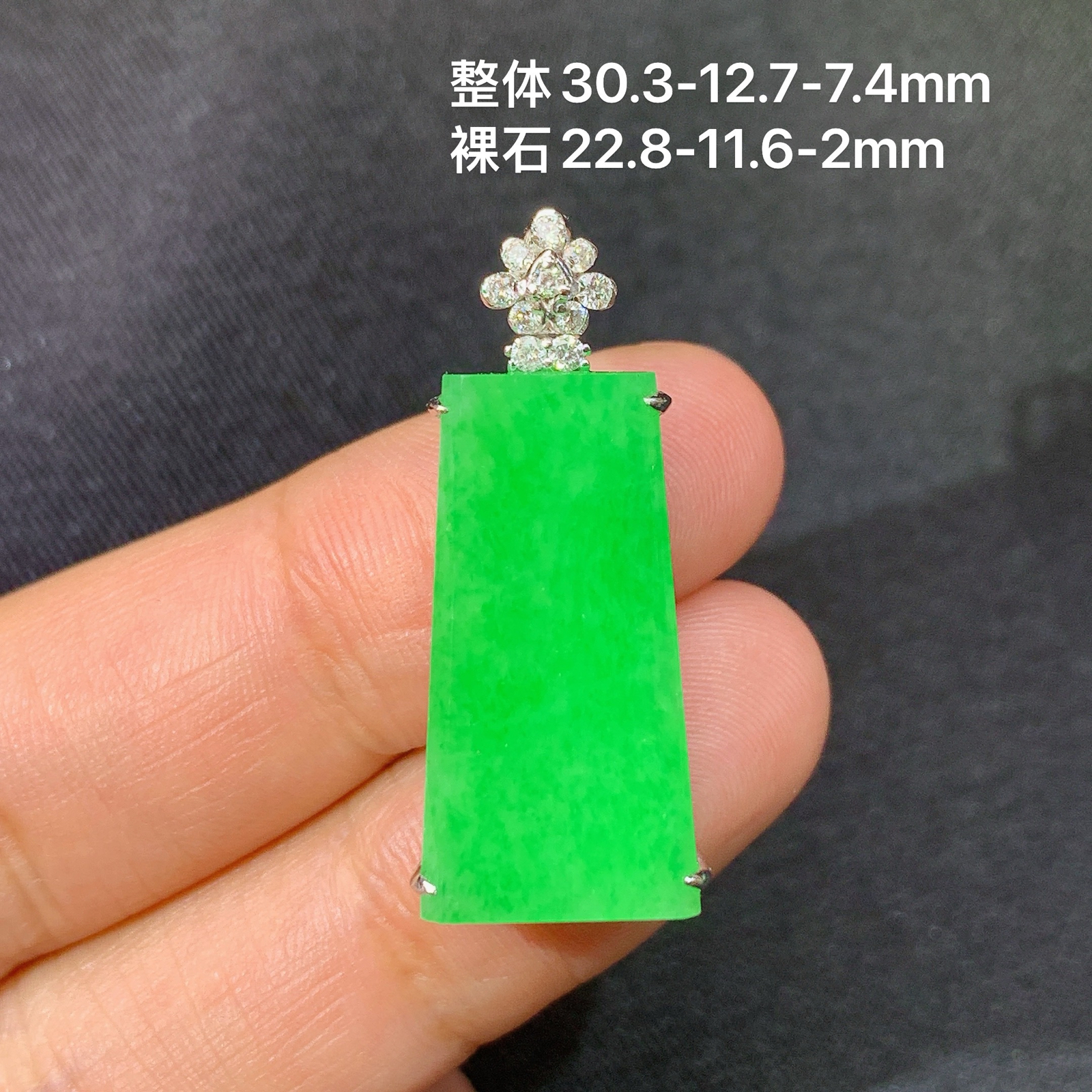 阳绿无事牌吊坠，18k金镶嵌，冰润色阳，玉质细腻，种水足，Xj 尺寸30.3*12.7*7.4