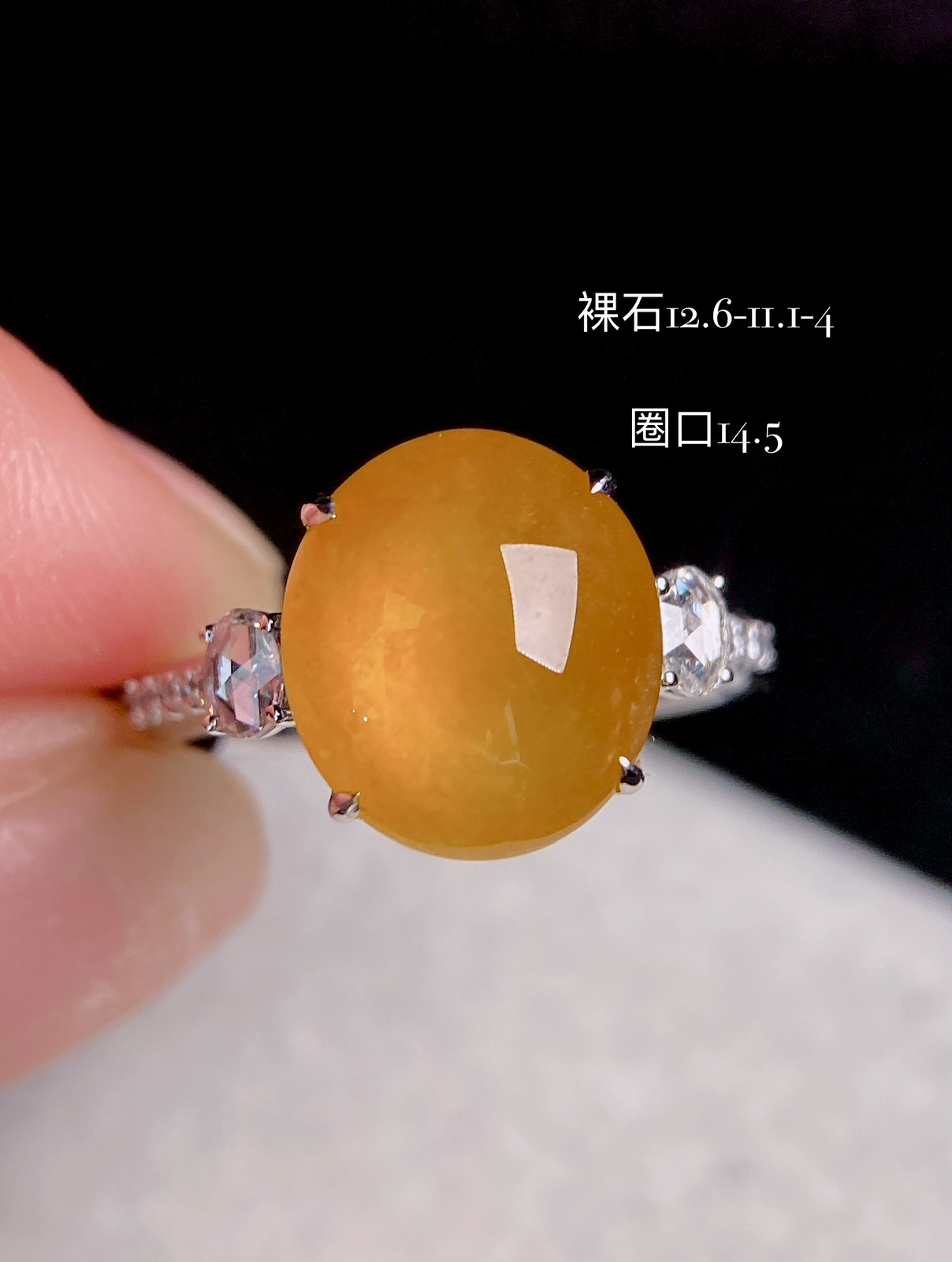 冰黄翡蛋面戒指 18K真金真钻镶嵌