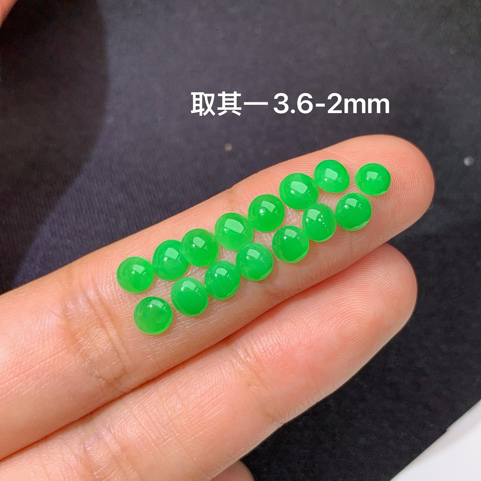 阳绿蛋面一手，镶嵌佳品，冰润色阳，种水足，Mz 尺寸3.6*2