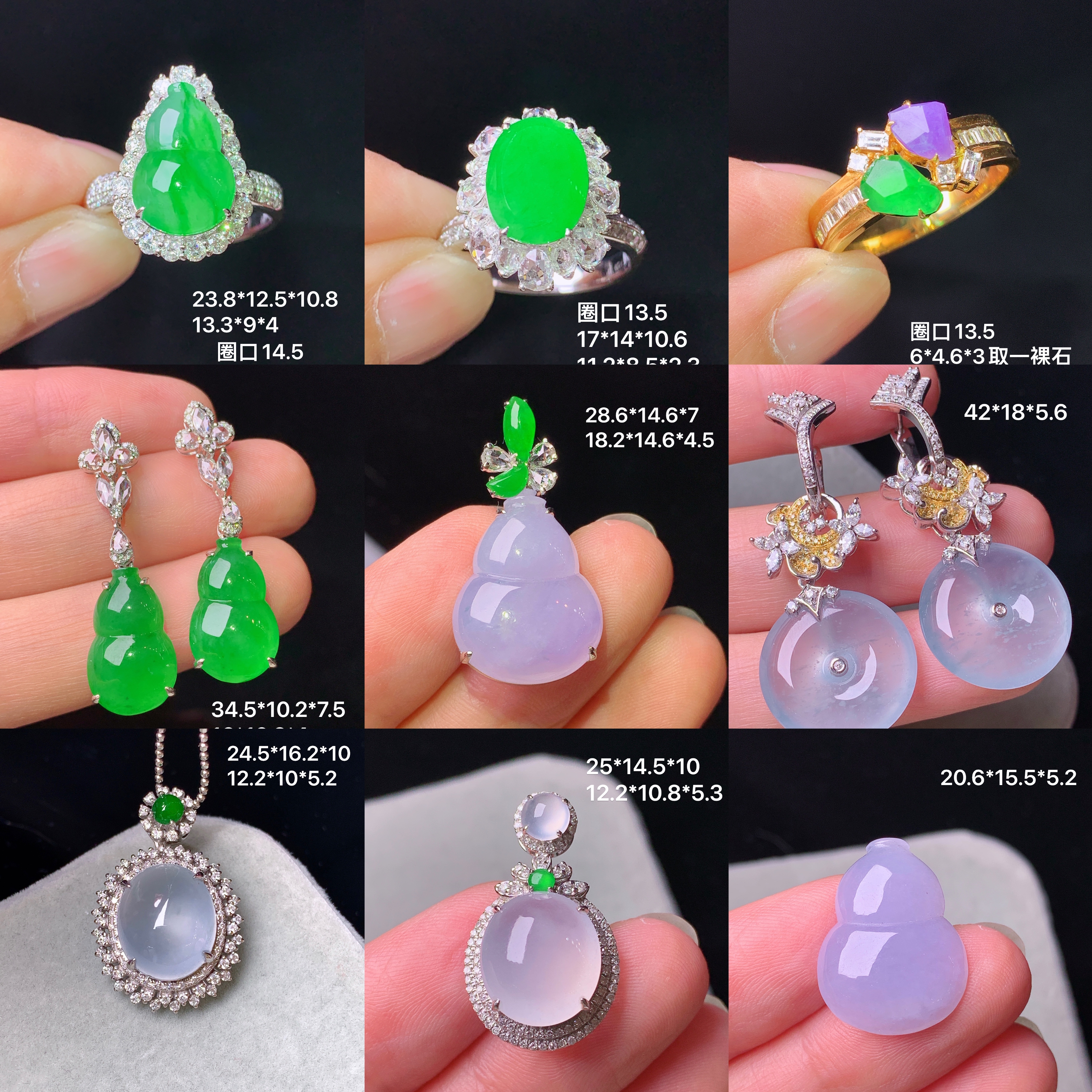 18k金钻镶嵌满绿无事牌耳坠 玉质细腻 色泽艳丽清新 水润亮眼 整体尺寸31*8.6*3.8L2