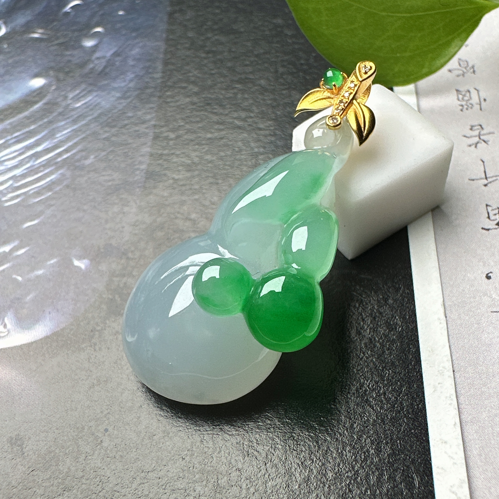 【冰种飘绿葫芦吊坠】质地细腻，随形雕刻，18K金钻镶嵌，裸石尺寸29.5*18.5*12.7毫米