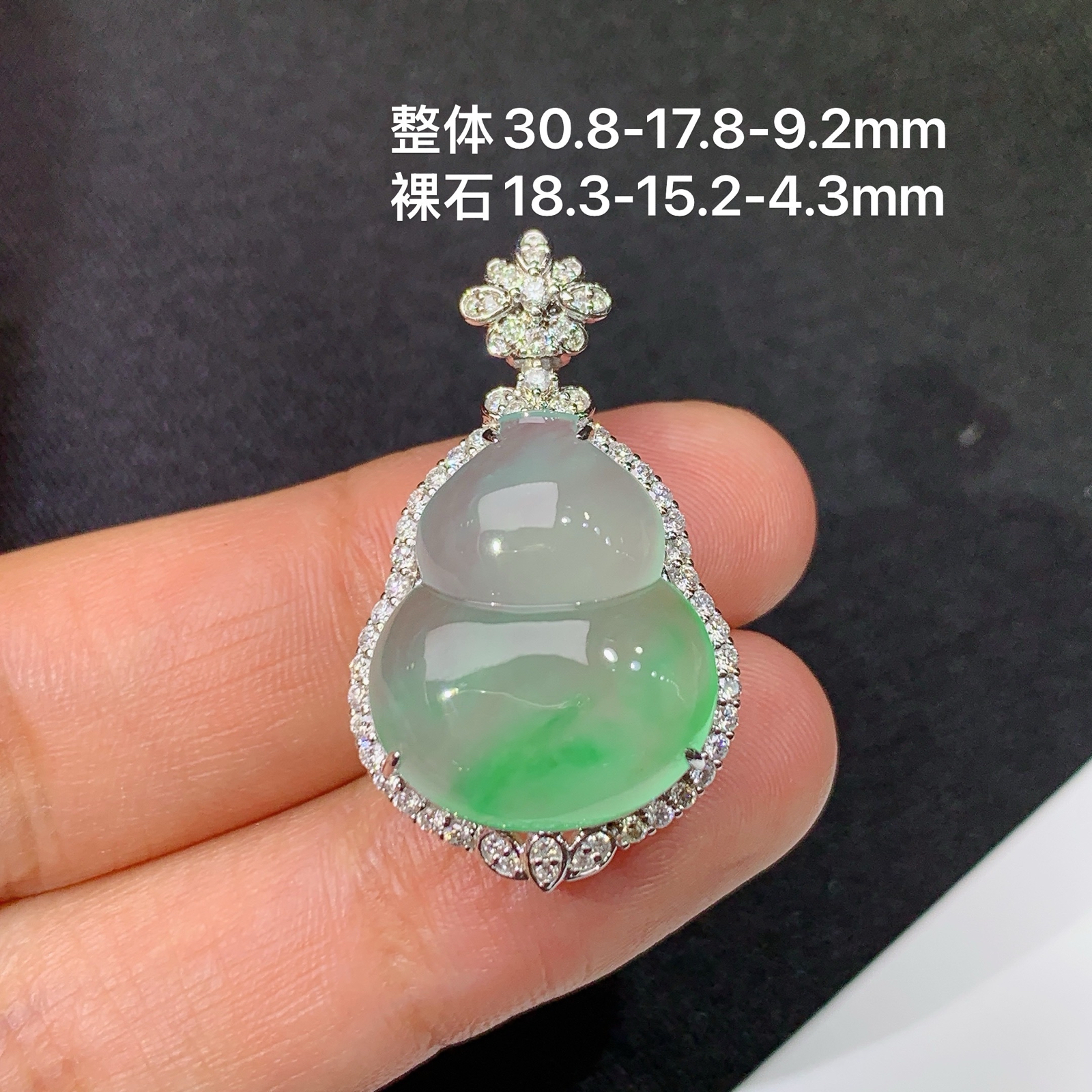 冰飘绿葫芦吊坠，18k金镶嵌，冰润饱满，玉质细腻，种水足，Jj 尺寸30.8*17.8*9.2