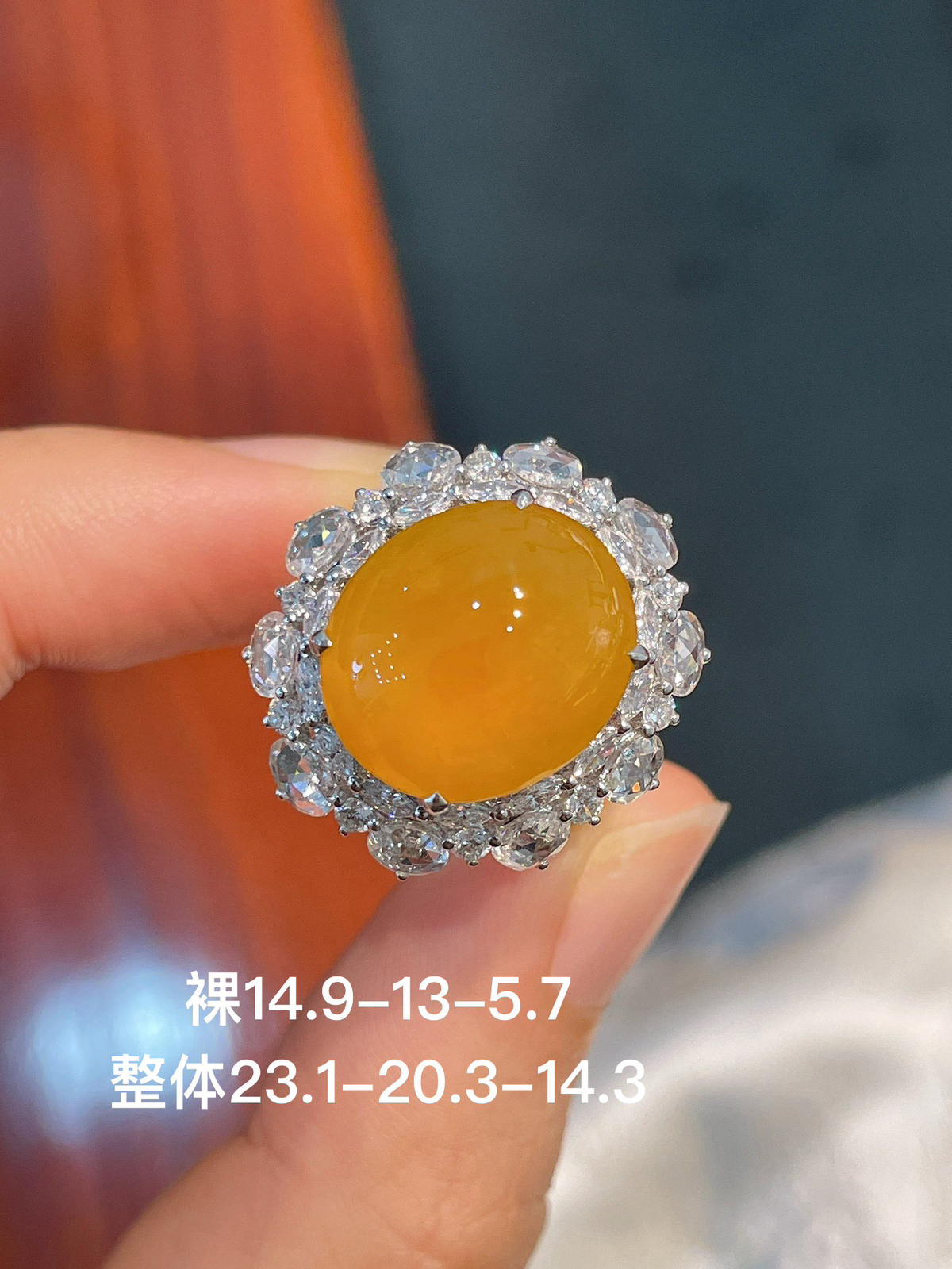 黄翡蛋面戒指 完美 18k金镶嵌