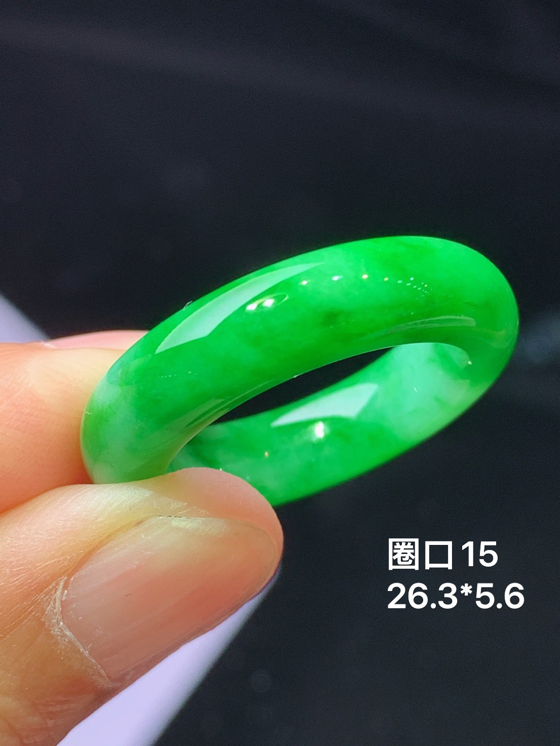 满绿指环吊坠 玉质细腻 色泽艳丽清新 水润亮眼 圈口15 整体尺寸26.3*5.6x1