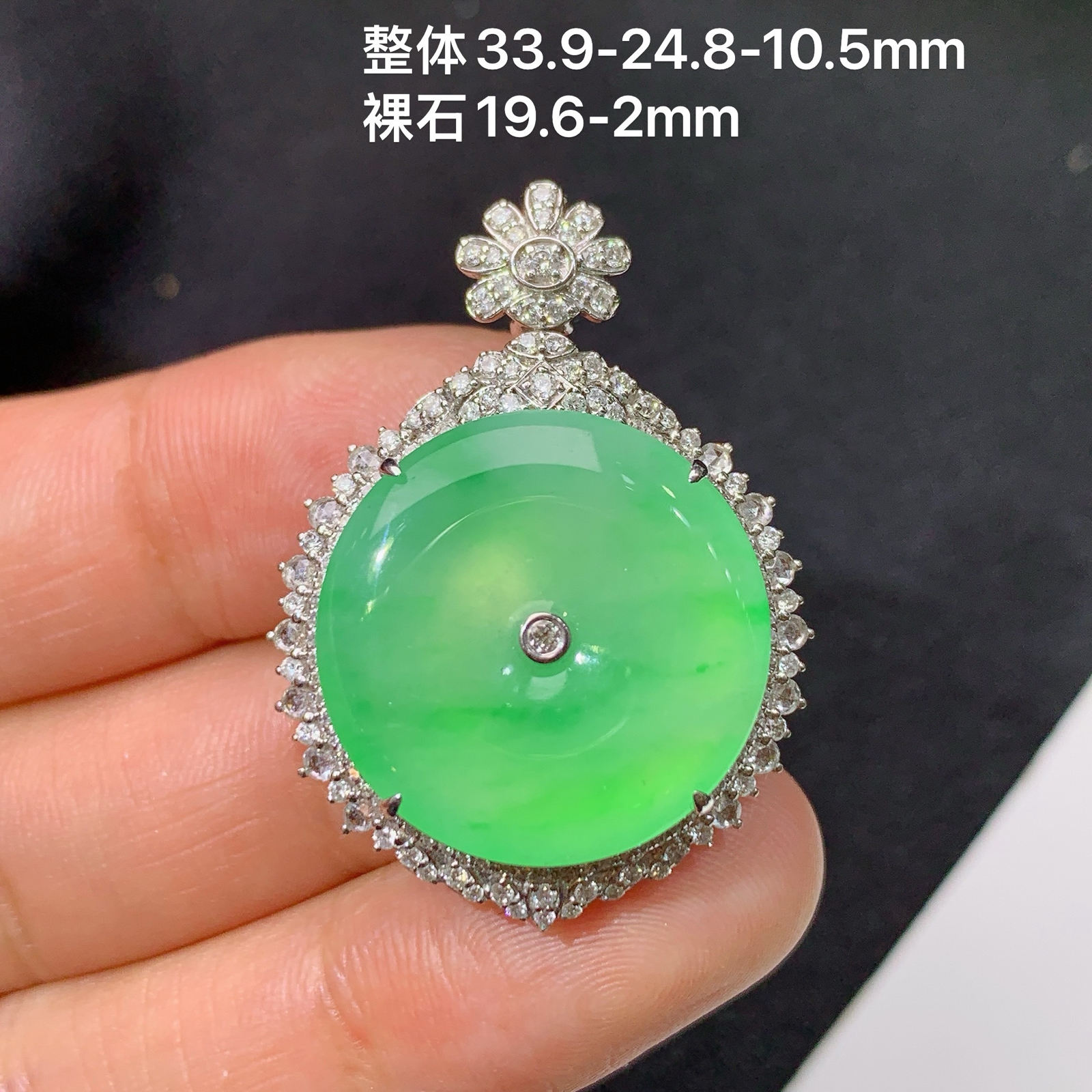 冰飘绿平安扣吊坠，18k金镶嵌，冰润色阳，玉质细腻，种水足，y5 尺寸33.9*24.8*10.5