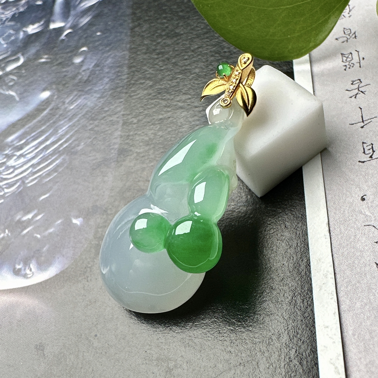 【冰种飘绿葫芦吊坠】质地细腻，随形雕刻，18K金钻镶嵌，裸石尺寸29.5*18.5*12.7毫米