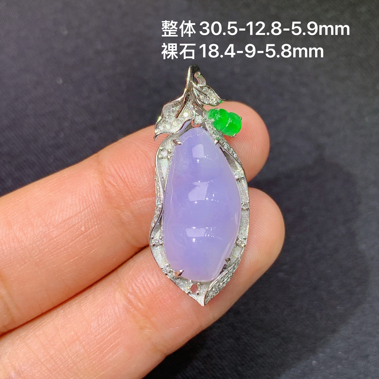 淡紫罗兰福豆吊坠，18k金镶嵌，温润细腻，颜色鲜艳，Jz 尺寸30.5*12.8*5.9